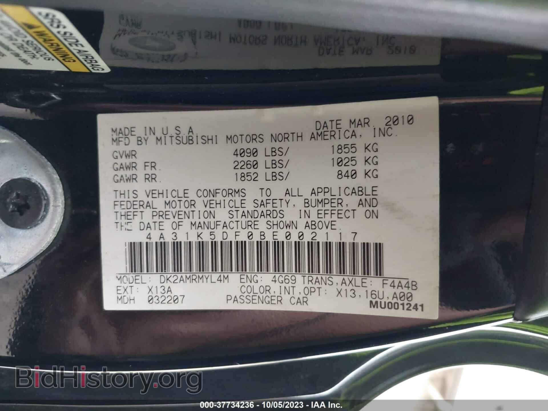 2011 MITSUBISHI ECLIPSE - VIN: 4A31K5DF0BE002117 - Фото 9