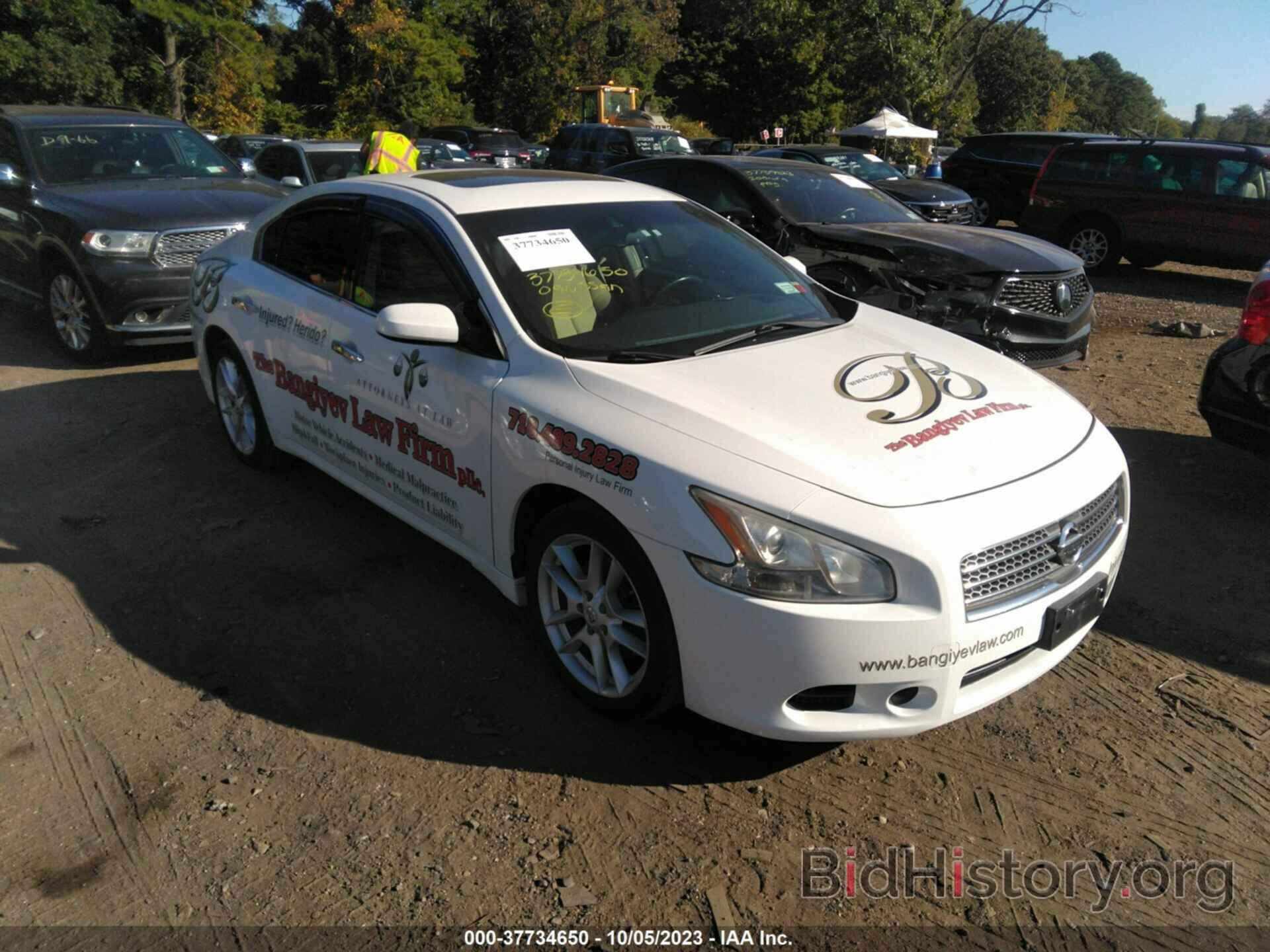 Фотография 1N4AA51E59C843251 - NISSAN MAXIMA 2009