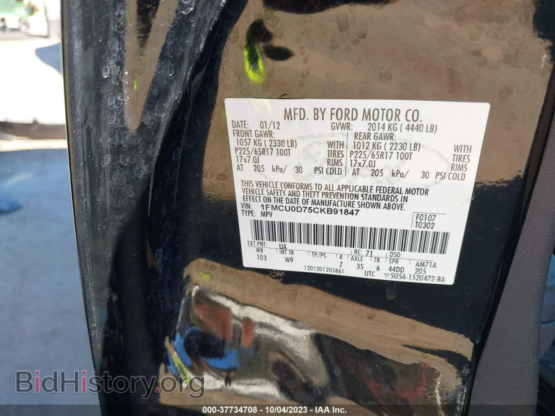 2012 FORD ESCAPE - VIN: 1FMCU0D75CKB91847 - Фото 9