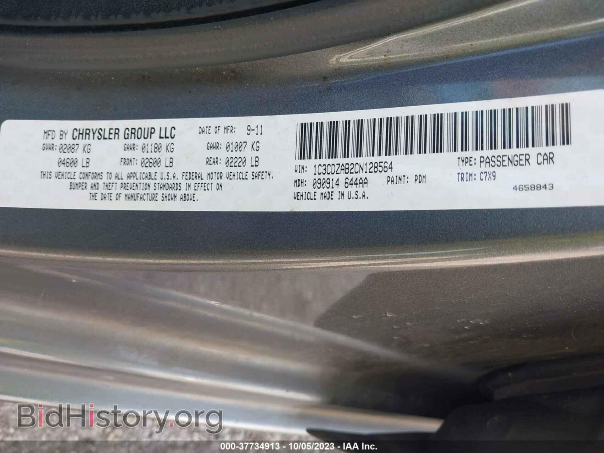 2012 DODGE AVENGER - VIN: 1C3CDZAB2CN128564 - Photo 9