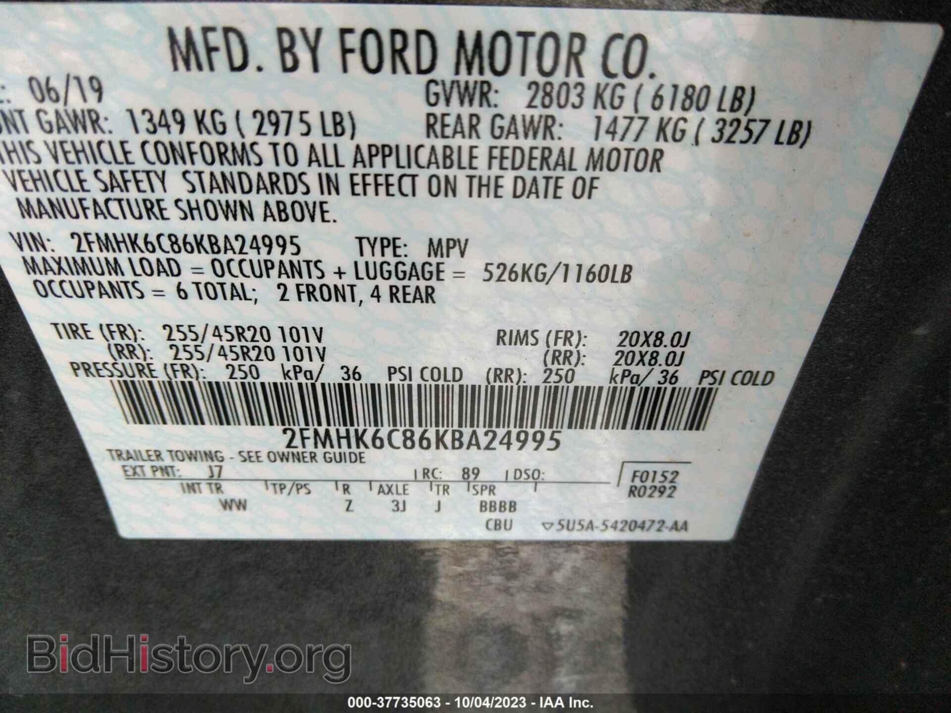 2019 FORD FLEX - VIN: 2FMHK6C86KBA24995 - Фото 9