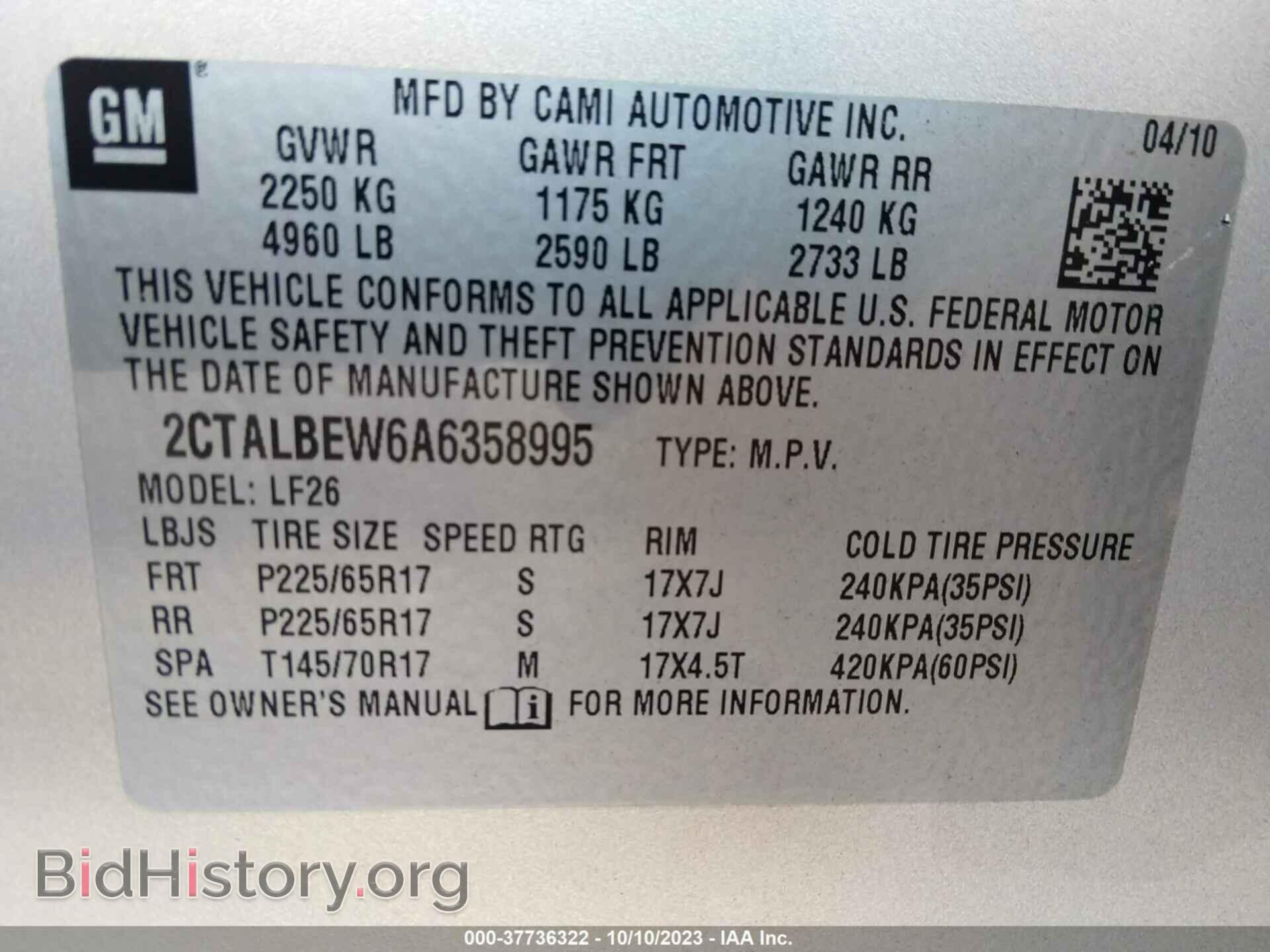 2010 GMC TERRAIN - VIN: 2CTALBEW6A6358995 - Фото 9