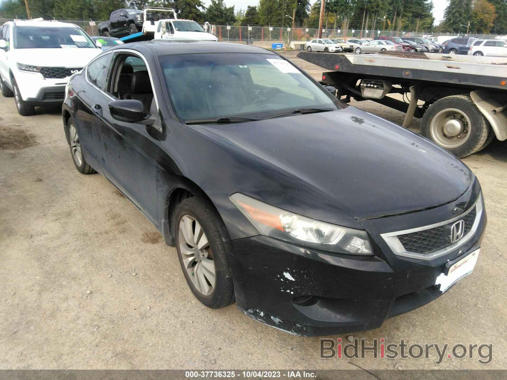 Photo 1HGCS12818A000628 - HONDA ACCORD CPE 2008