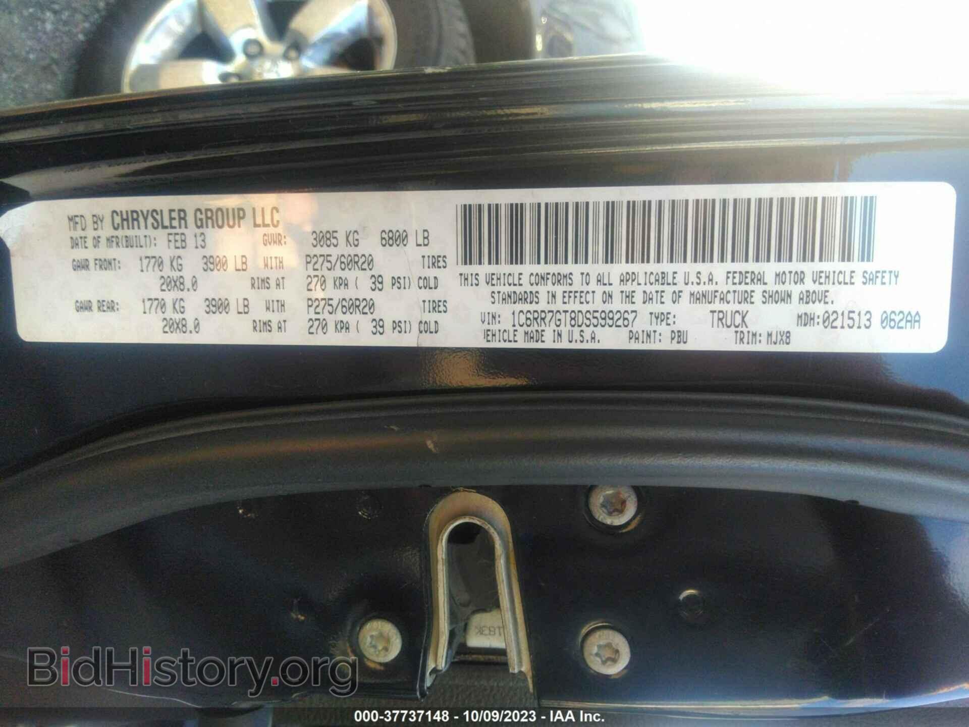 2013 RAM 1500 - VIN: 1C6RR7GT8DS599267 - Фото 9