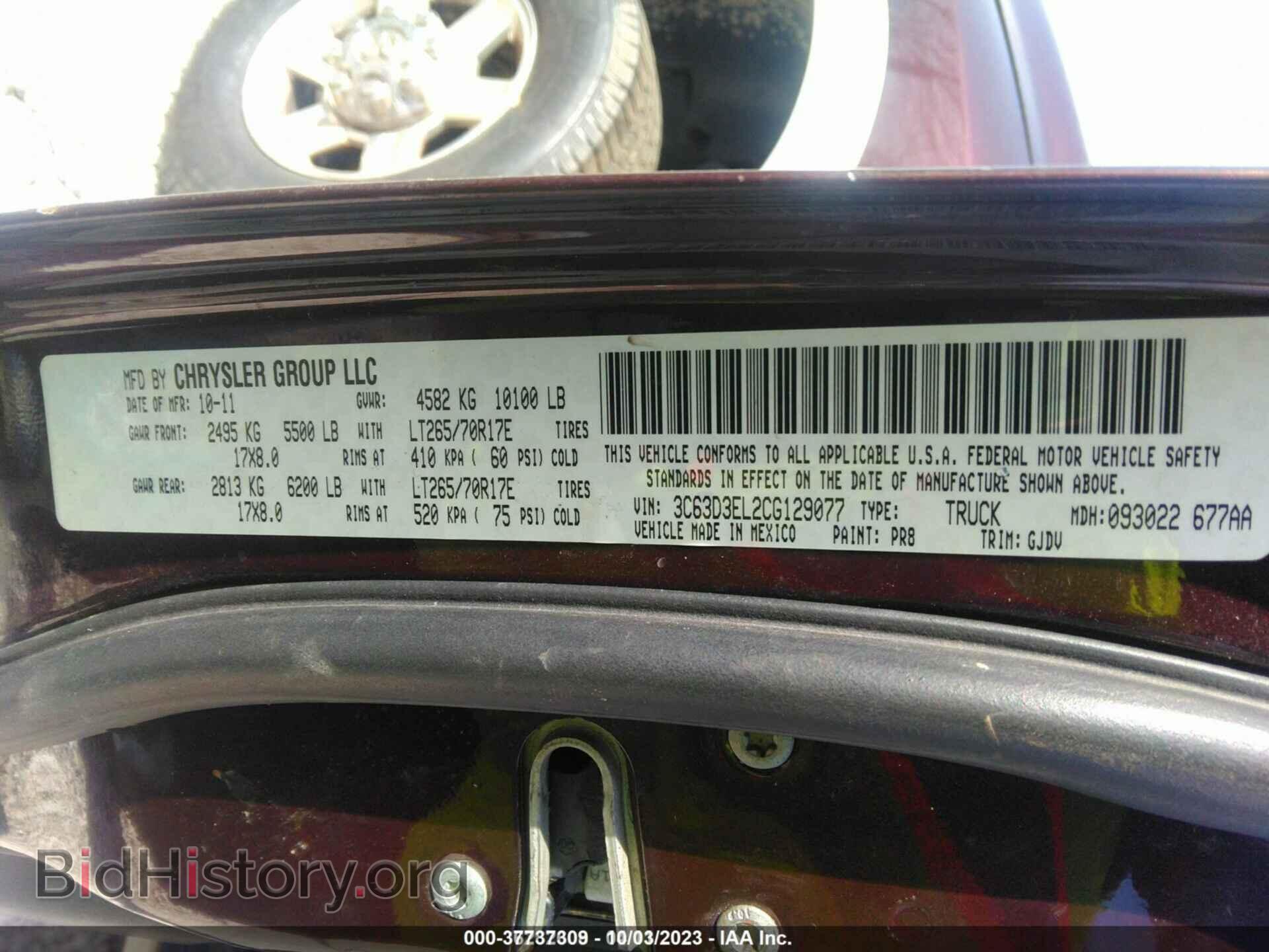 2012 RAM 3500 - VIN: 3C63D3EL2CG129077 - Фото 9