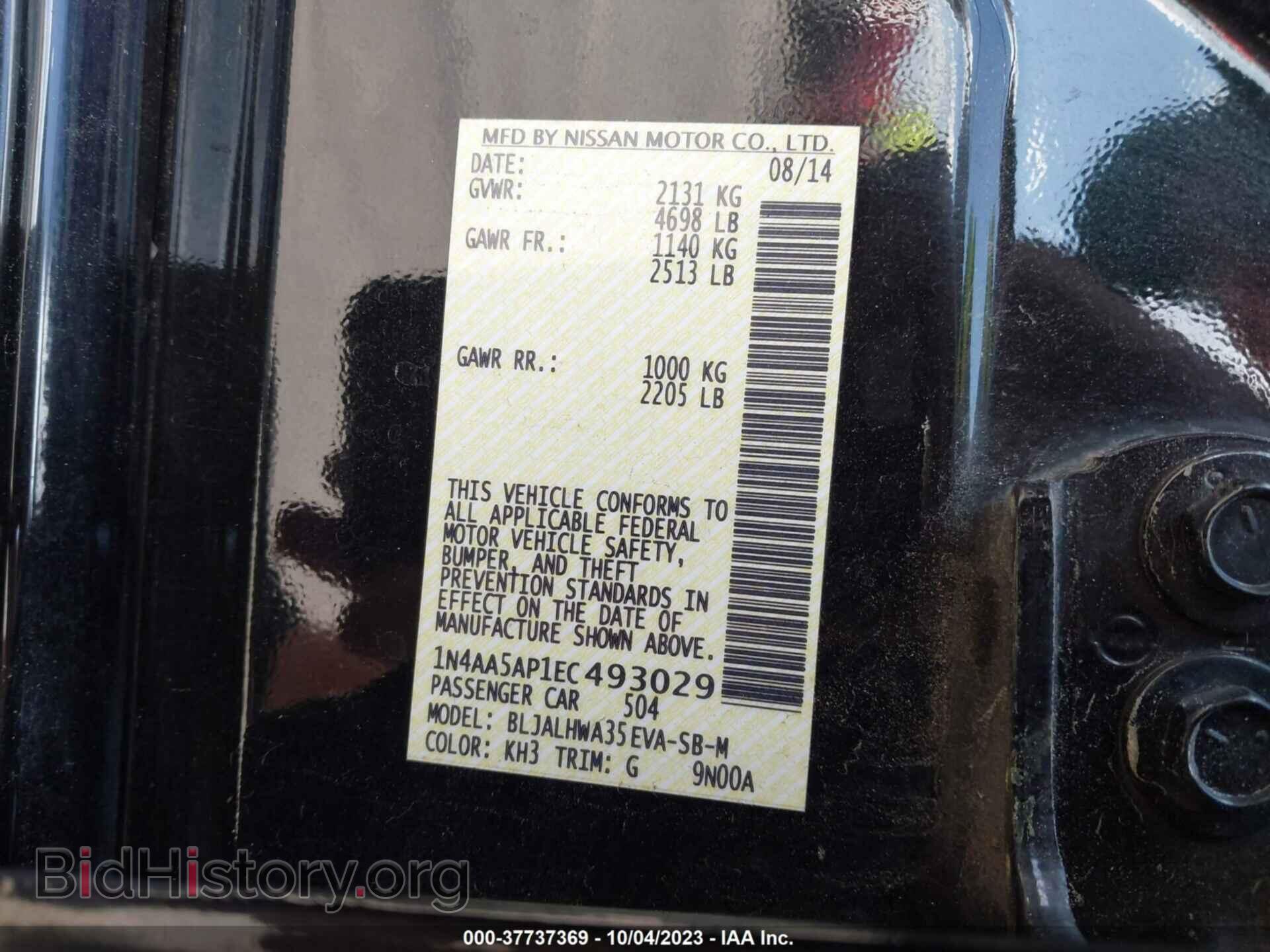 2014 NISSAN MAXIMA - VIN: 1N4AA5AP1EC493029 - Фото 9