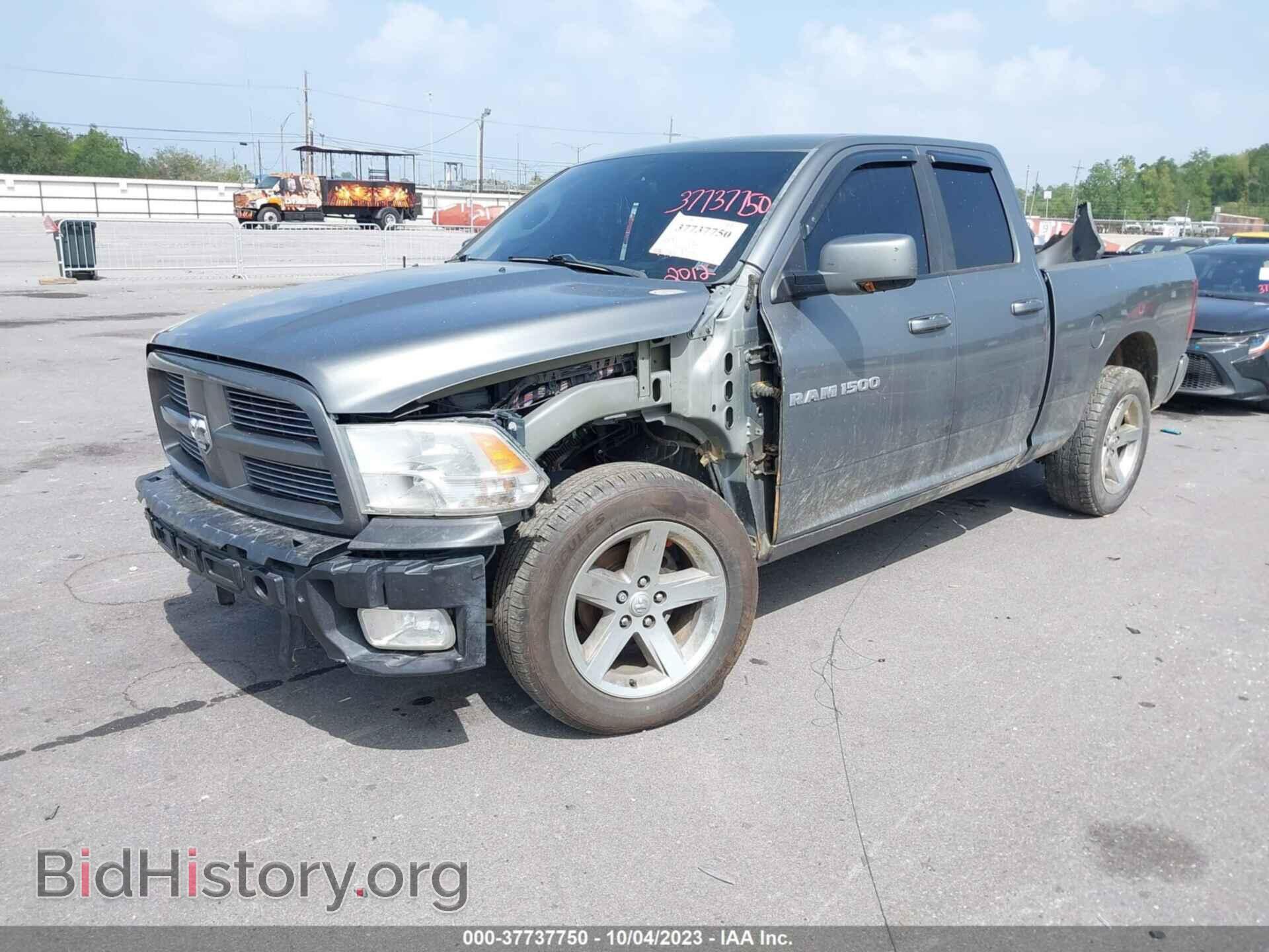 2012 RAM 1500 - VIN: 1C6RD7HTXCS154184 - Фото 2