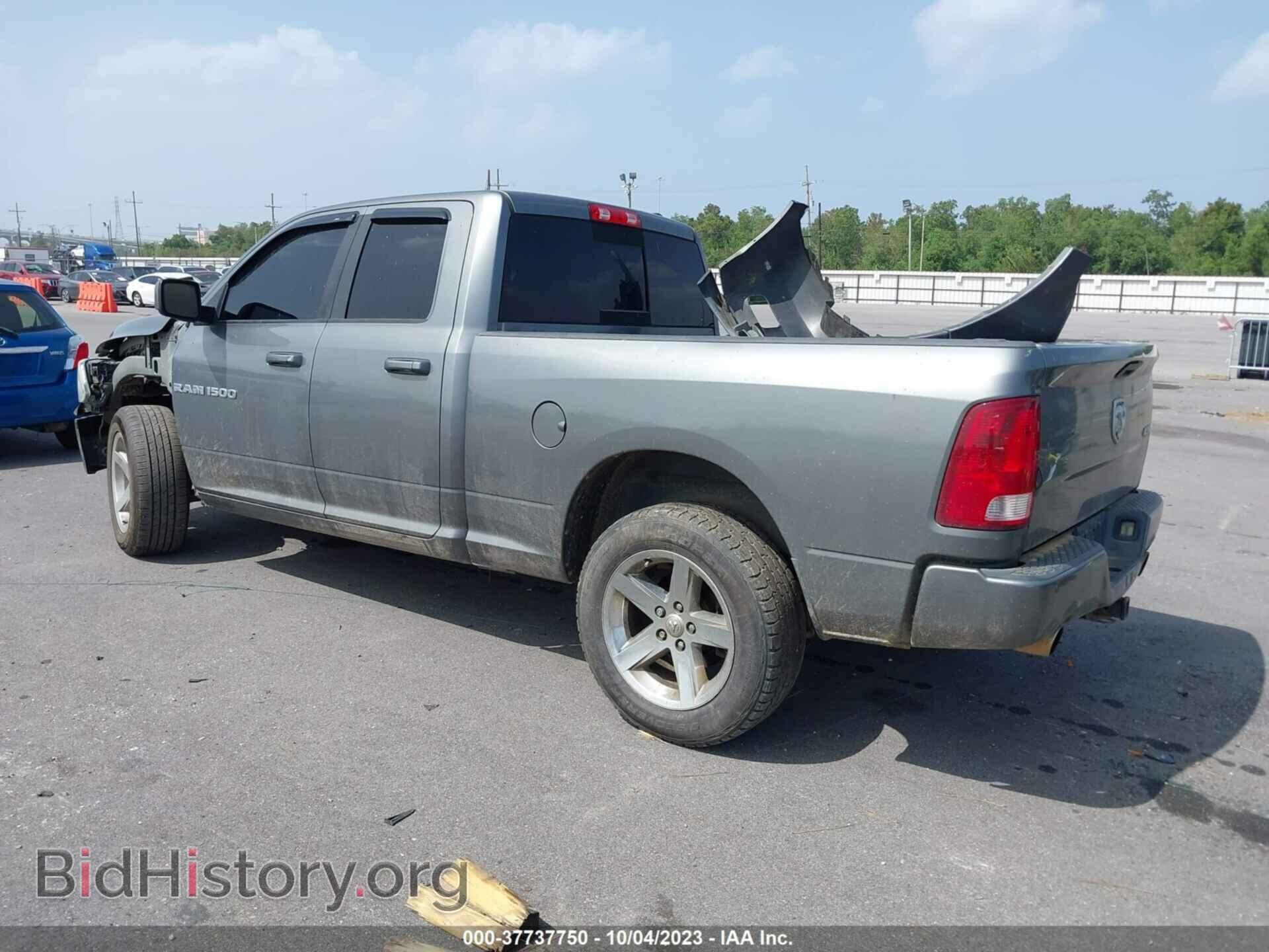 2012 RAM 1500 - VIN: 1C6RD7HTXCS154184 - Фото 15