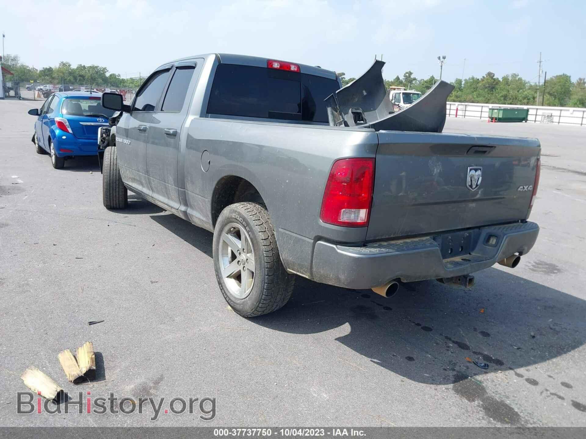 2012 RAM 1500 - VIN: 1C6RD7HTXCS154184 - Фото 3