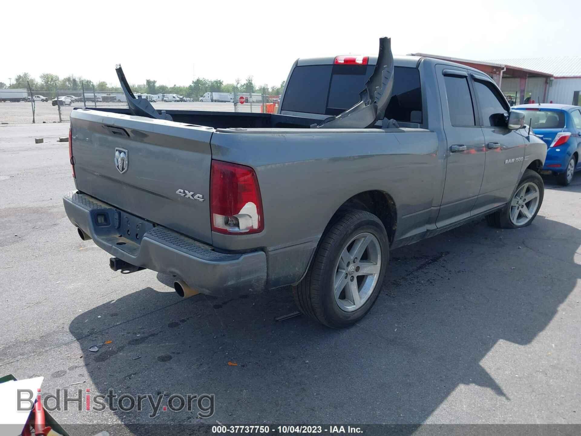 2012 RAM 1500 - VIN: 1C6RD7HTXCS154184 - Фото 4