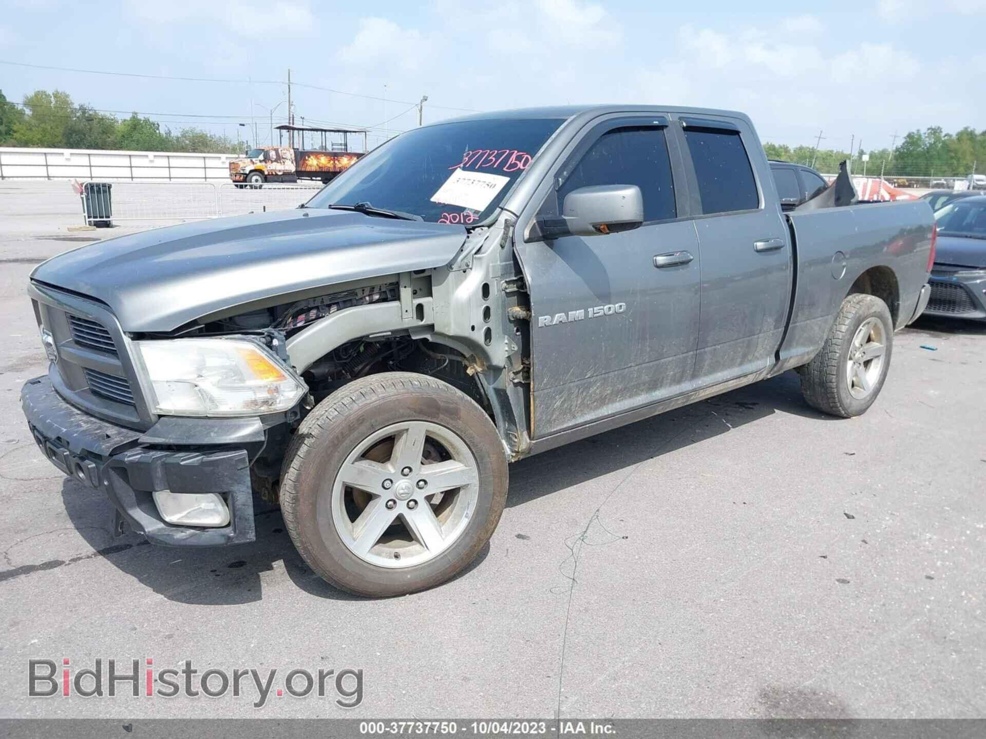 2012 RAM 1500 - VIN: 1C6RD7HTXCS154184 - Фото 6