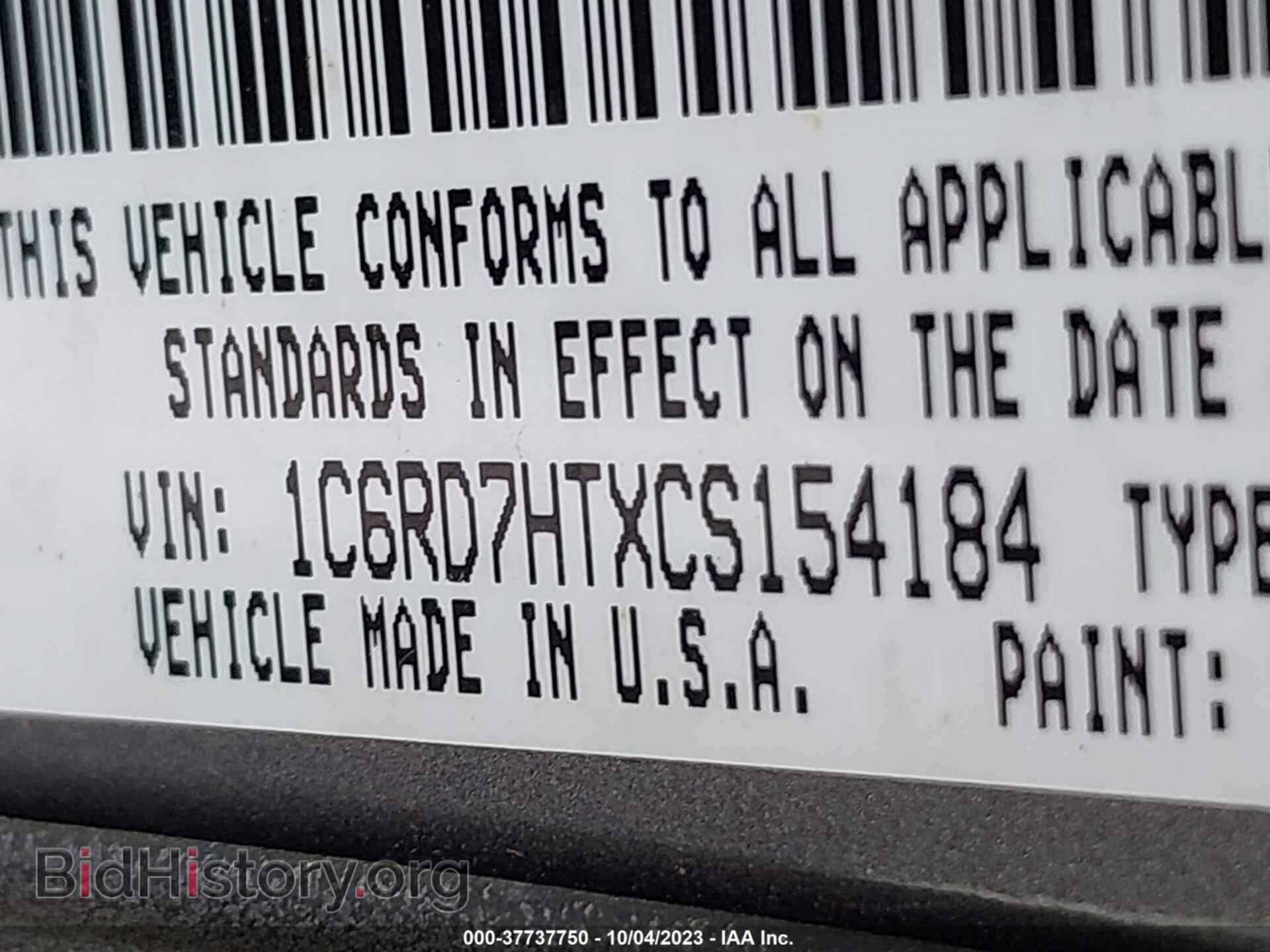 2012 RAM 1500 - VIN: 1C6RD7HTXCS154184 - Фото 9