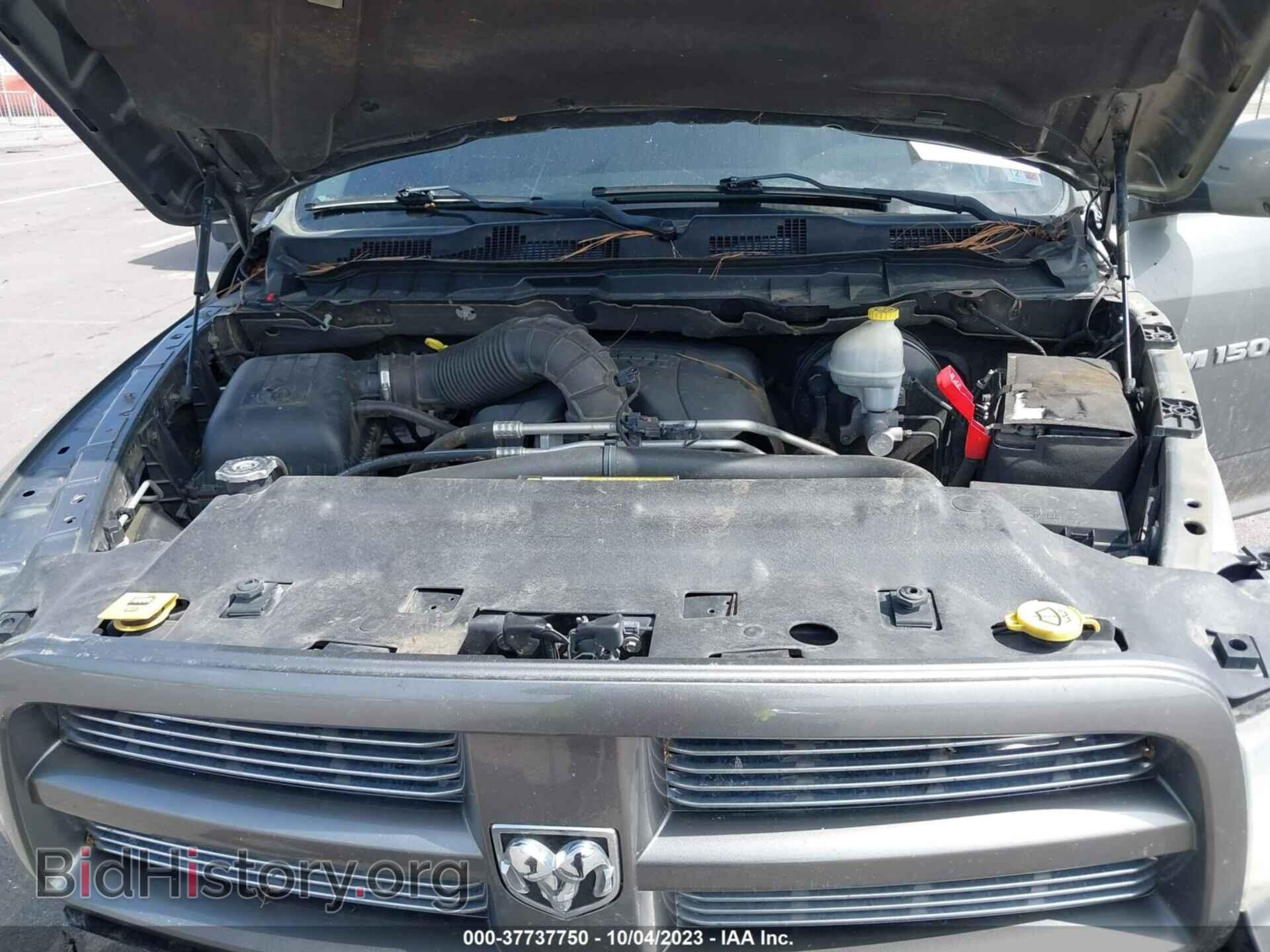 2012 RAM 1500 - VIN: 1C6RD7HTXCS154184 - Фото 10