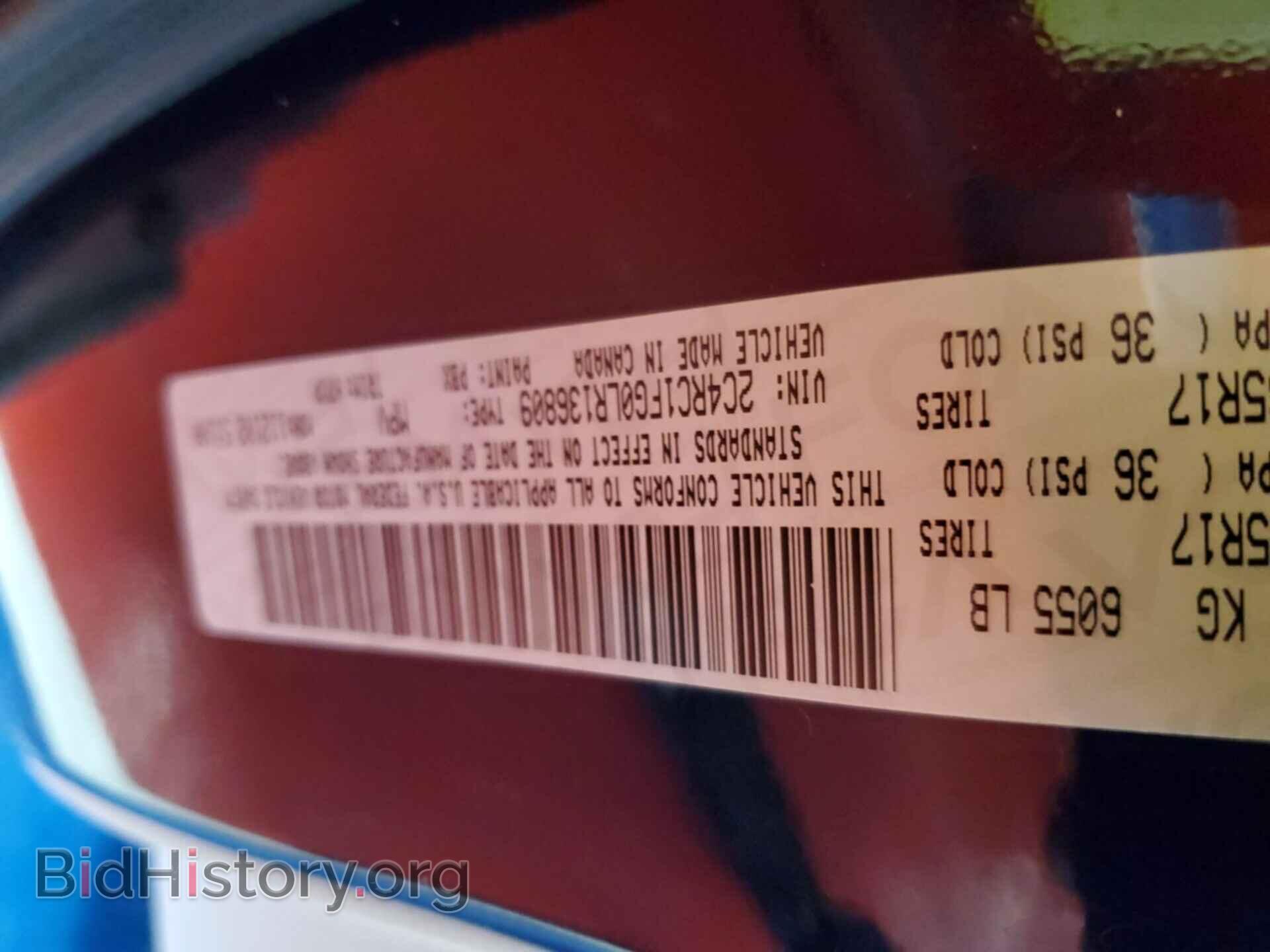 2020 CHRYSLER PACIFICA - VIN: 2C4RC1FG0LR136809 - Фото 9