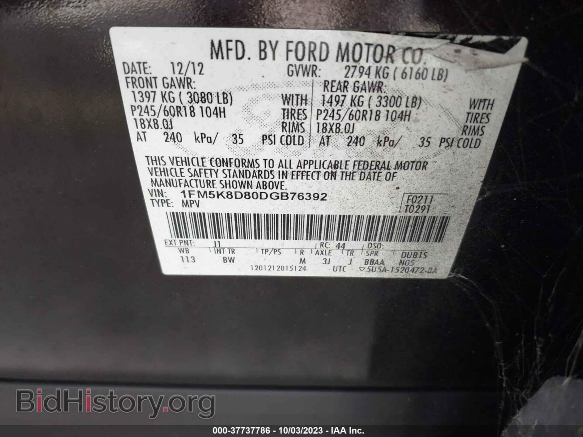 2013 FORD EXPLORER - VIN: 1FM5K8D80DGB76392 - Фото 9