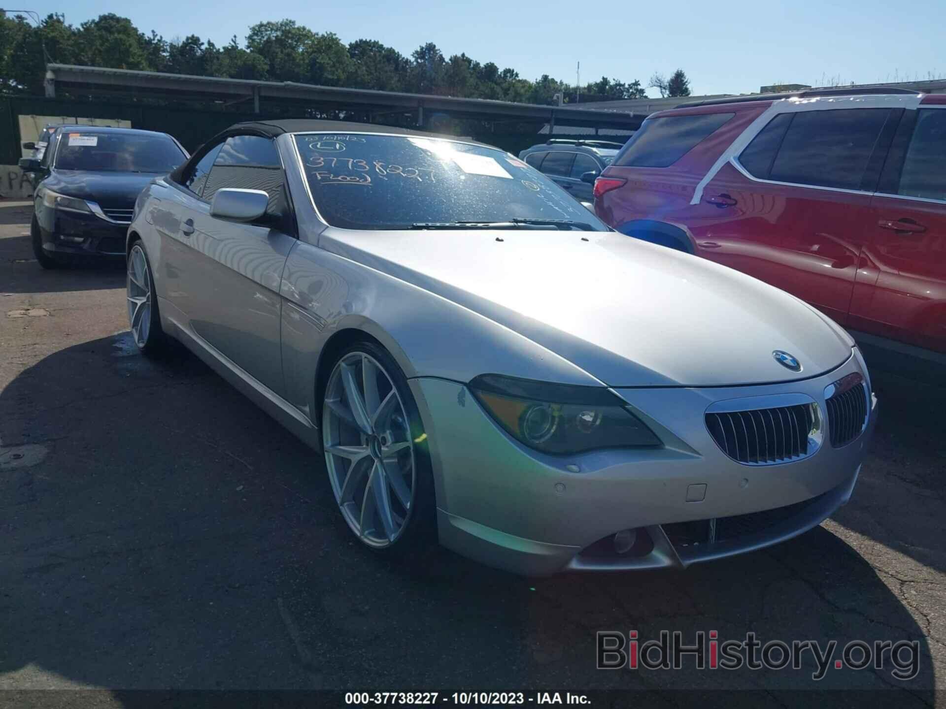 Фотография WBAEK13486CN79991 - BMW 6 SERIES 2006