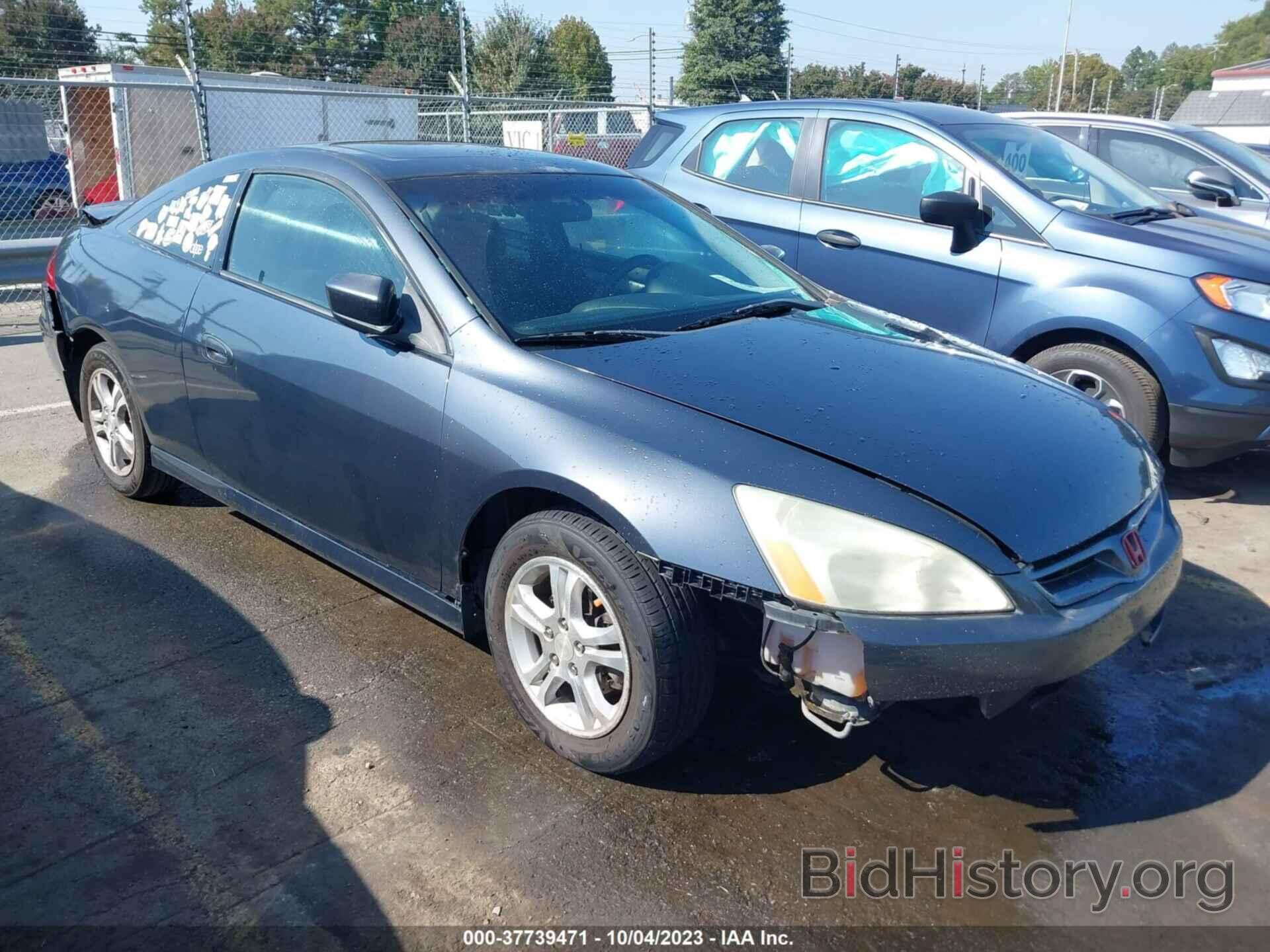 Photo 1HGCM72787A020166 - HONDA ACCORD CPE 2007