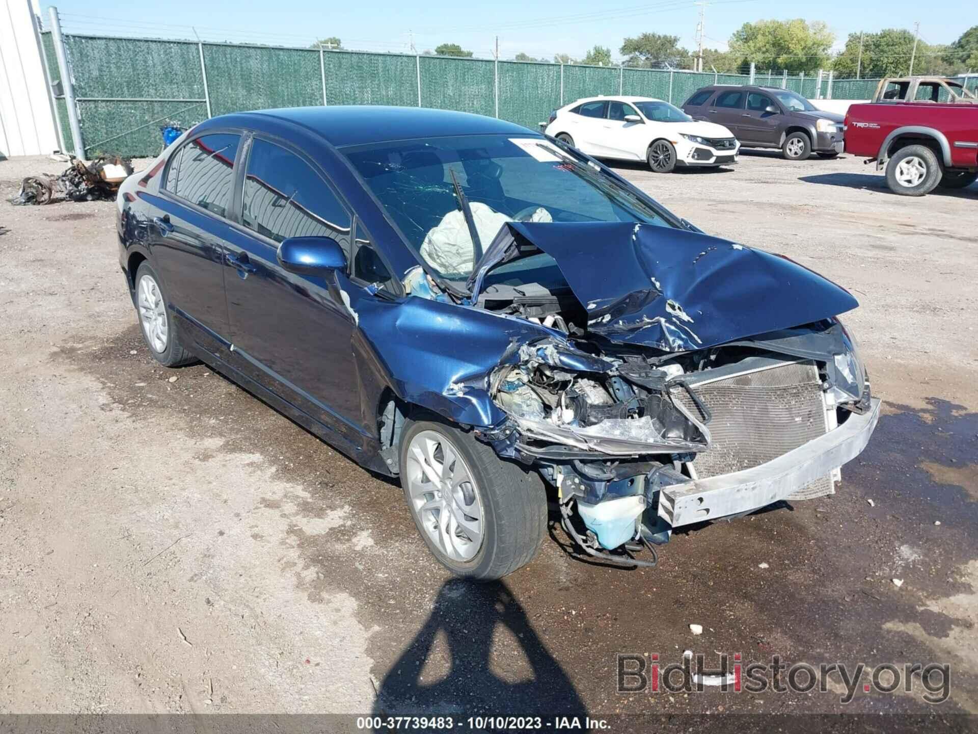 Photo 2HGFA16516H523484 - HONDA CIVIC SDN 2006