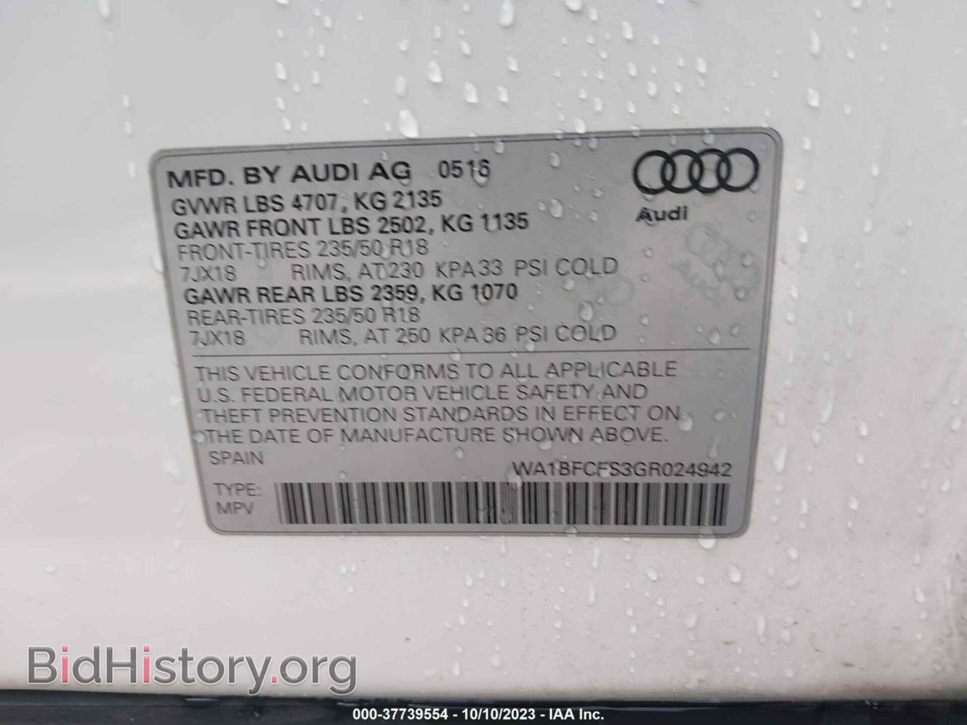 2016 AUDI Q3 - VIN: WA1BFCFS3GR024942 - Фото 9