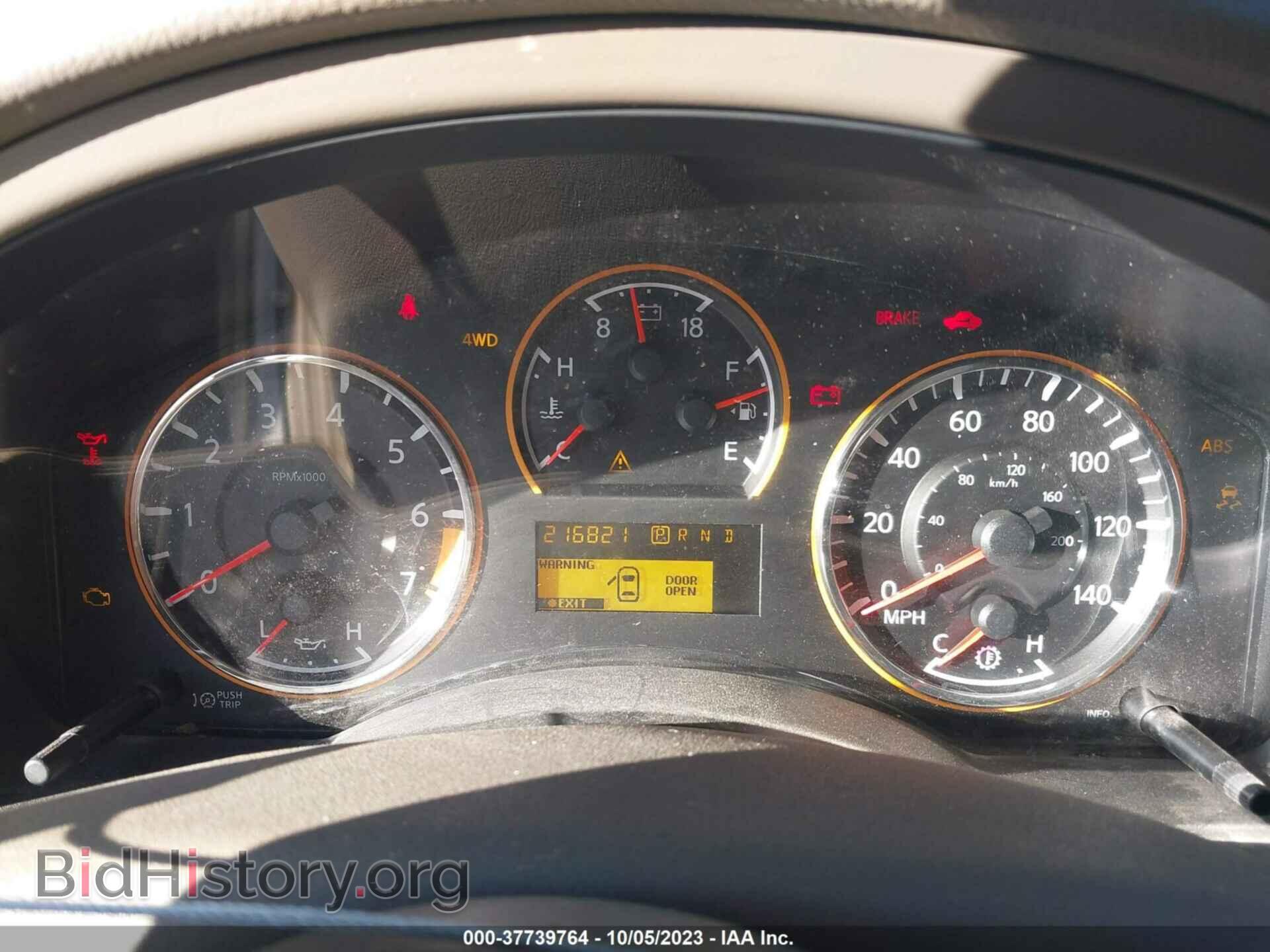 2012 NISSAN ARMADA - VIN: 5N1BA0NC5CN603473 - Фото 7