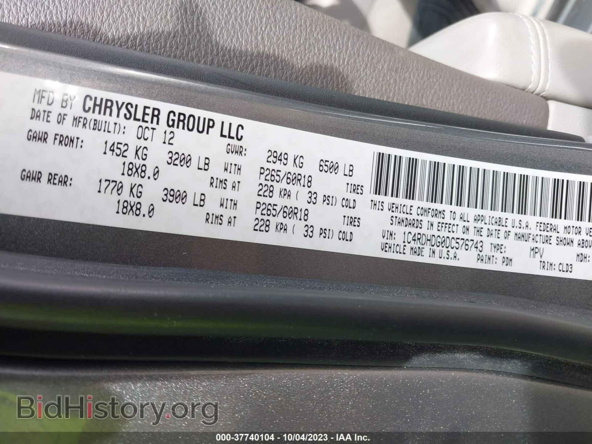 2013 DODGE DURANGO - VIN: 1C4RDHDG0DC576743 - Фото 9