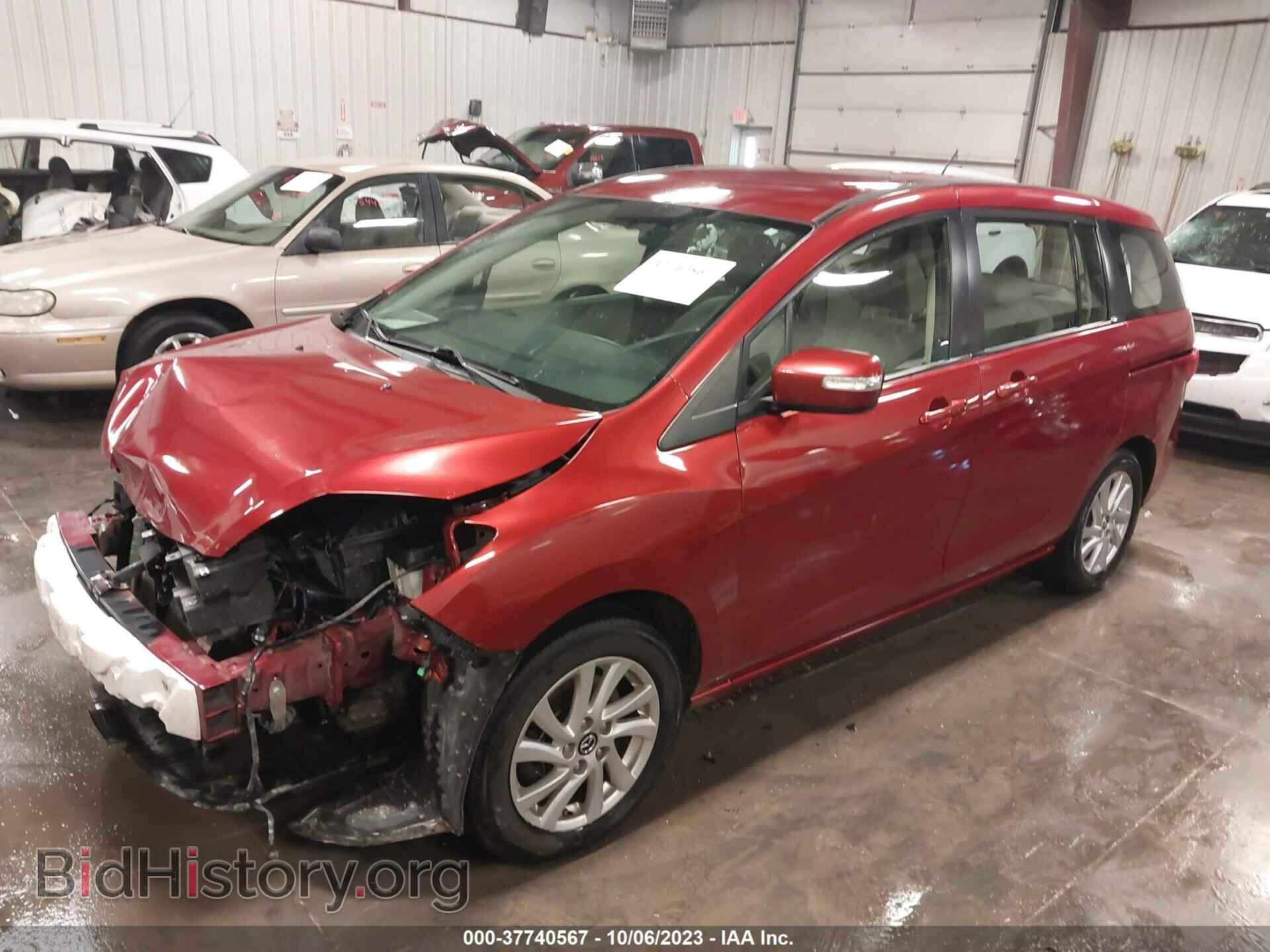 2015 MAZDA MAZDA5 - VIN: JM1CW2BL7F0184313 - Фото 2