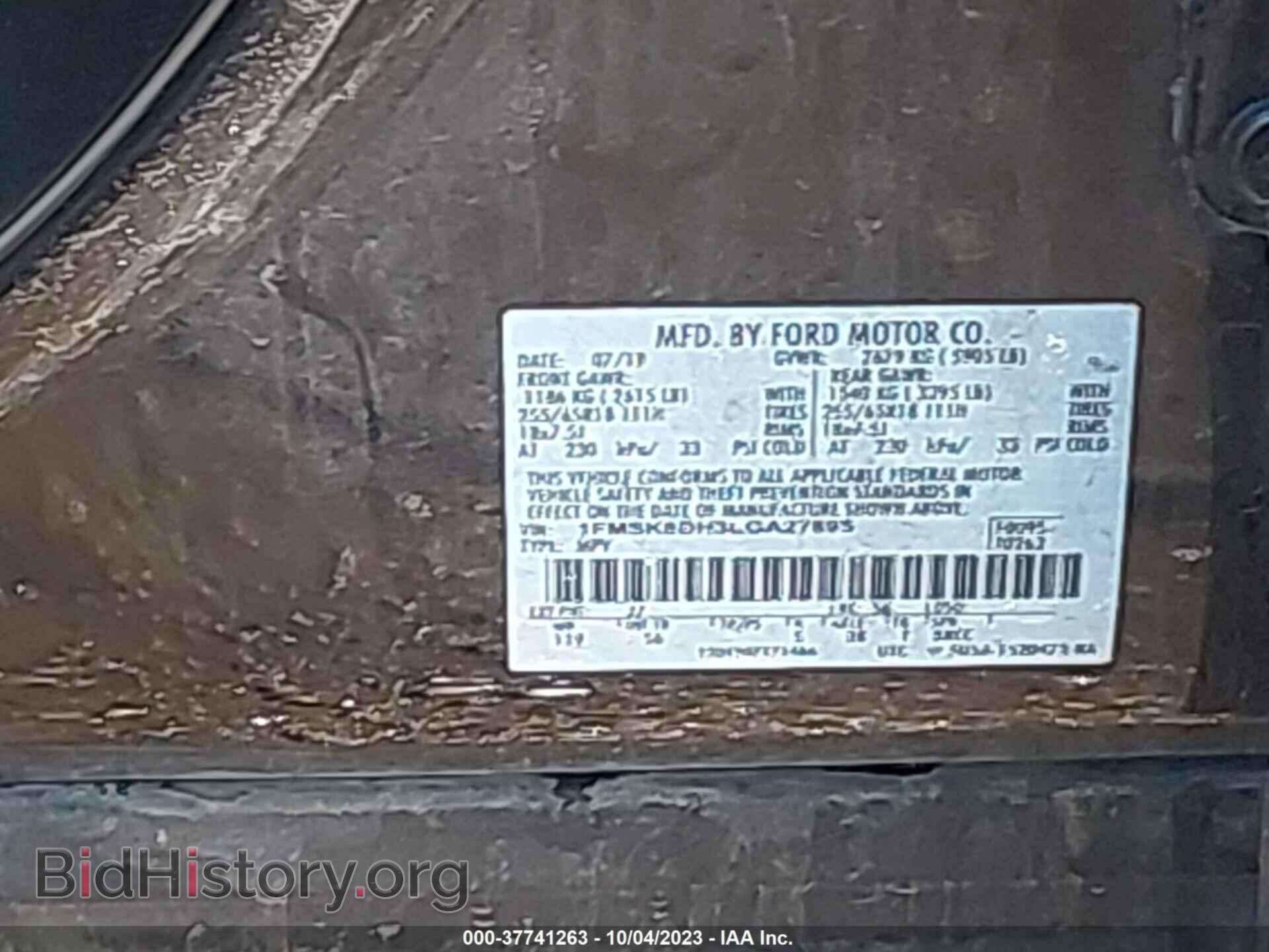 2020 FORD EXPLORER - VIN: 1FMSK8DH3LGA27895 - Фото 9