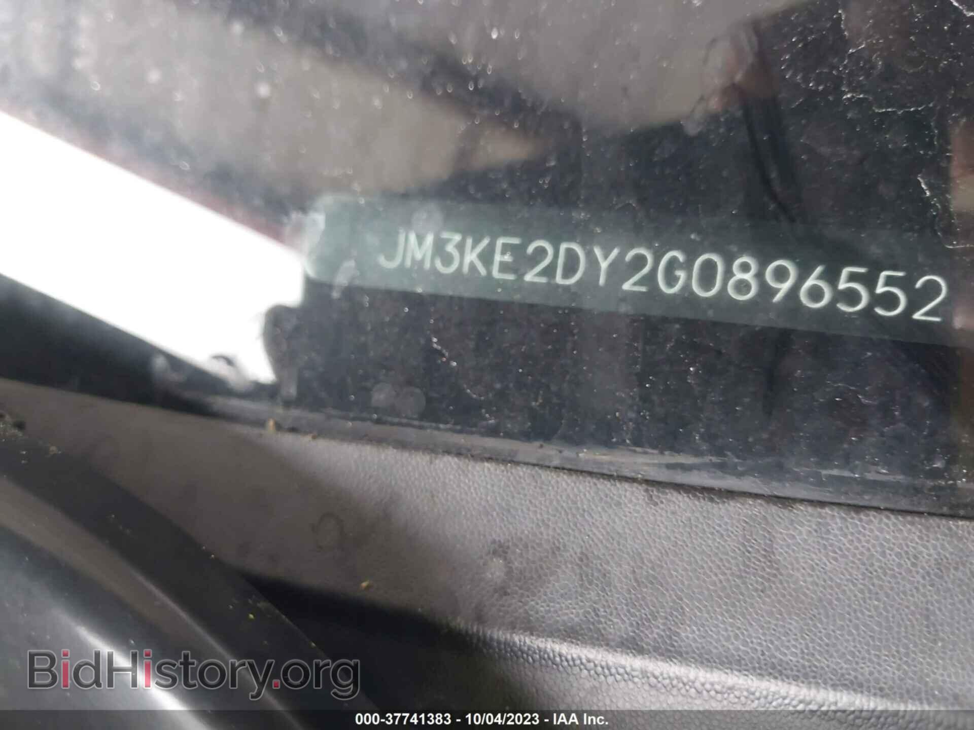 2016 MAZDA CX-5 - VIN: JM3KE2DY2G0896552 - Photo 9