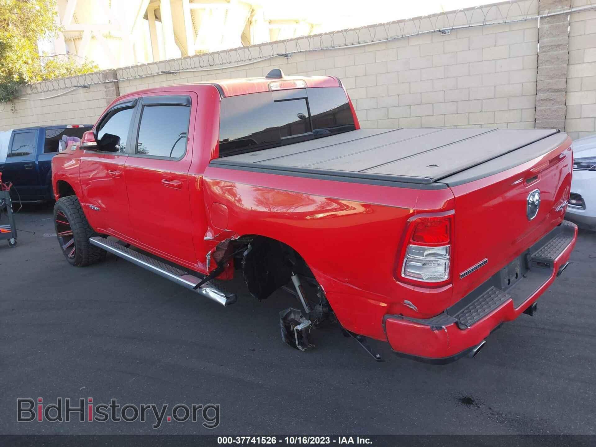 2019 RAM 1500 - VIN: 1C6SRFFT7KN606752 - Фото 3