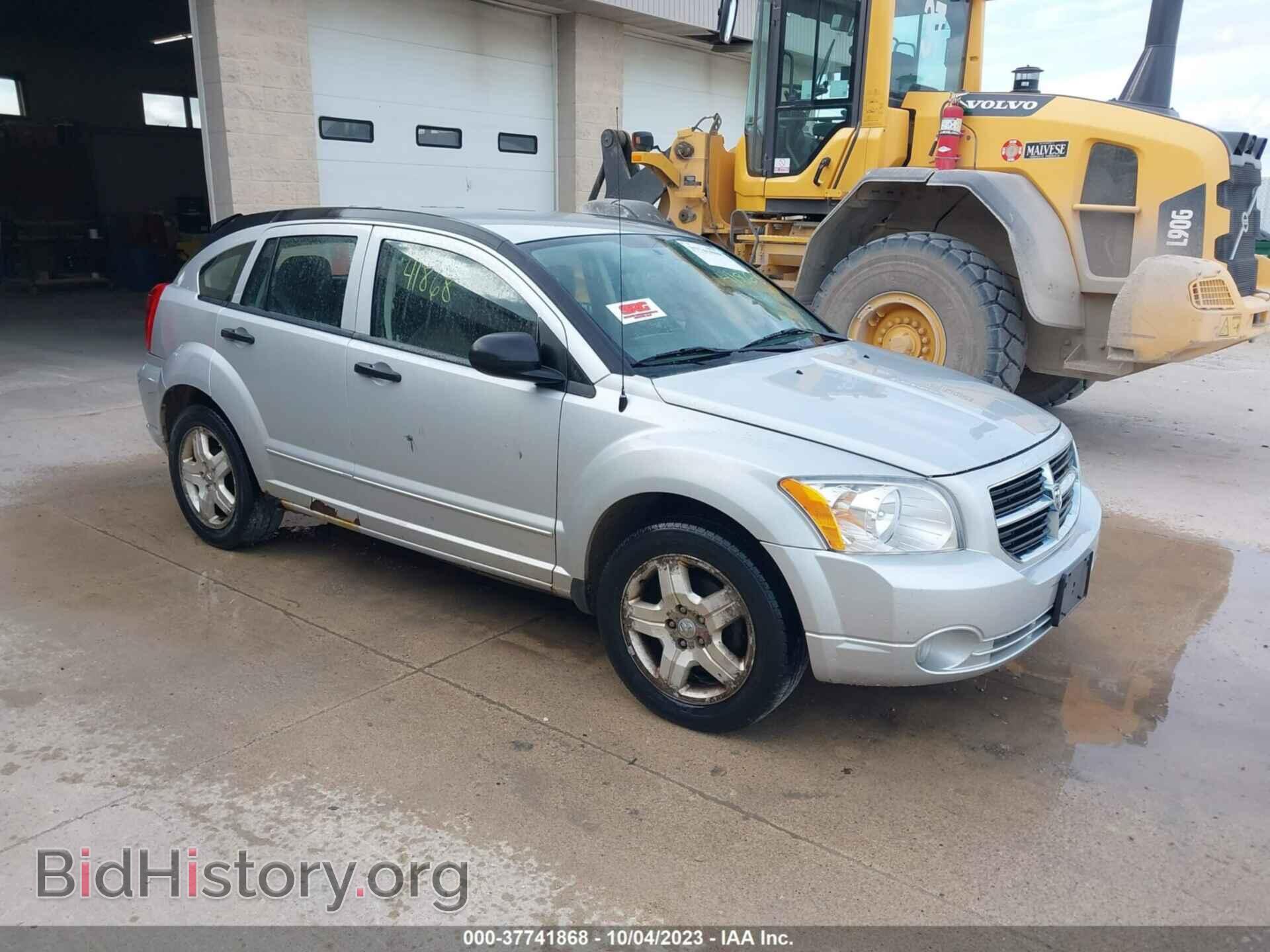 Фотография 1B3HB48B67D109075 - DODGE CALIBER 2007