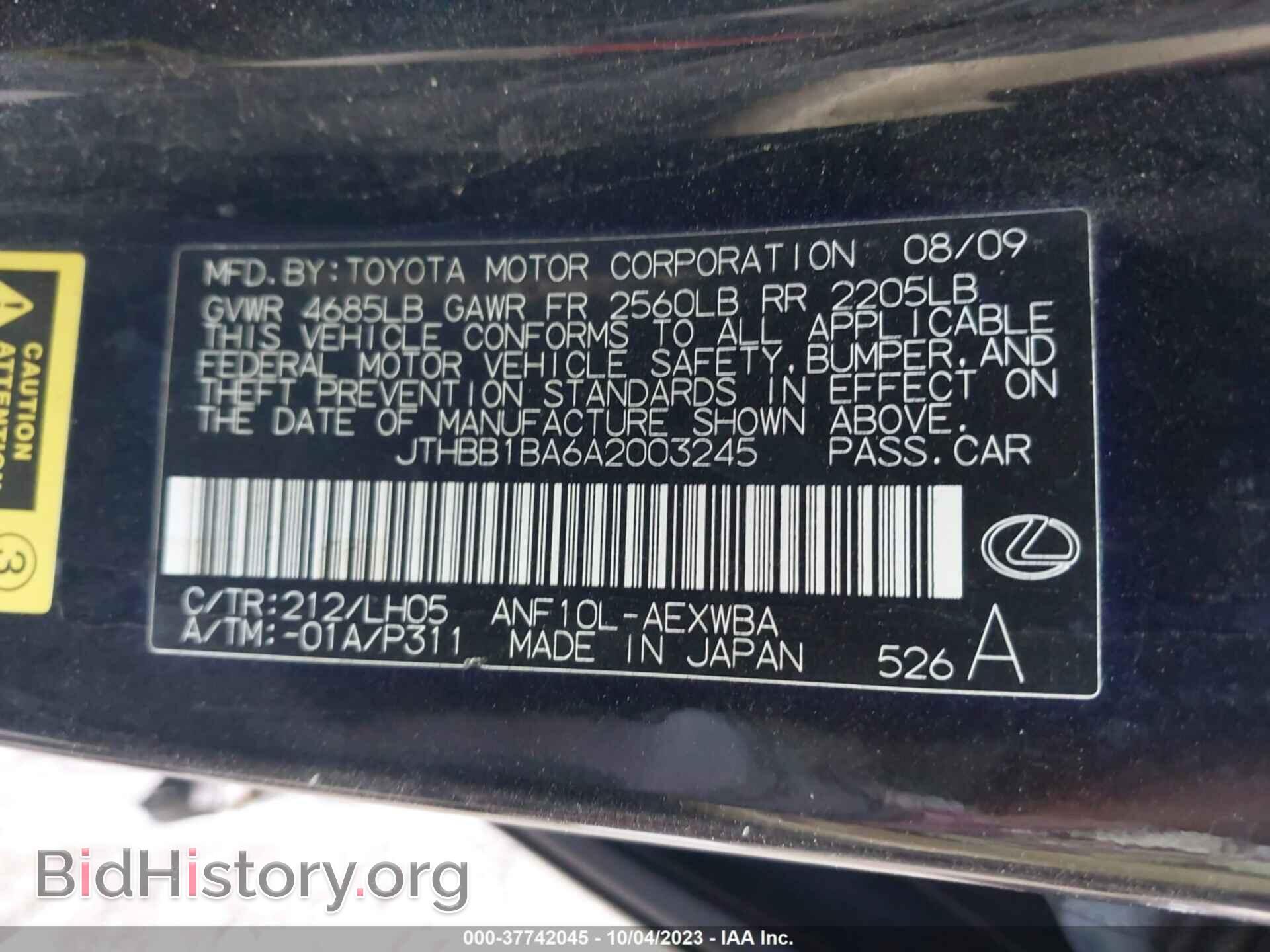 2010 LEXUS HS 250H - VIN: JTHBB1BA6A2003245 - Фото 9