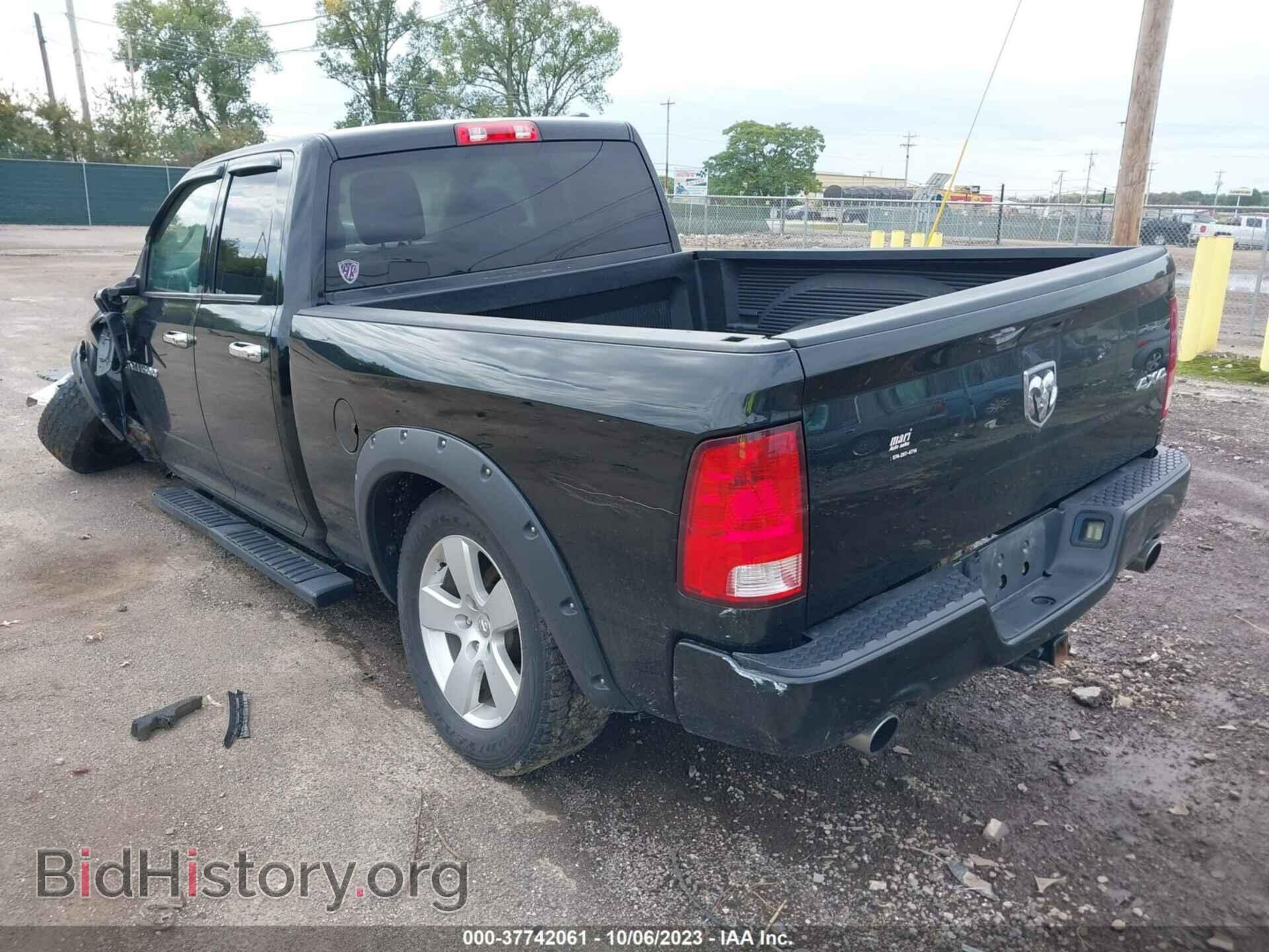 2012 RAM 1500 - VIN: 1C6RD7FTXCS145178 - Photo 3