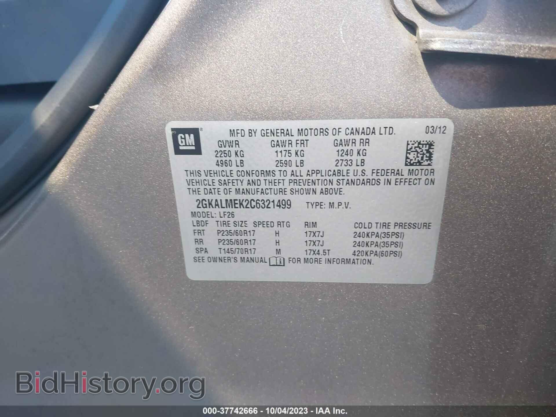 2012 GMC TERRAIN - VIN: 2GKALMEK2C6321499 - Фото 9