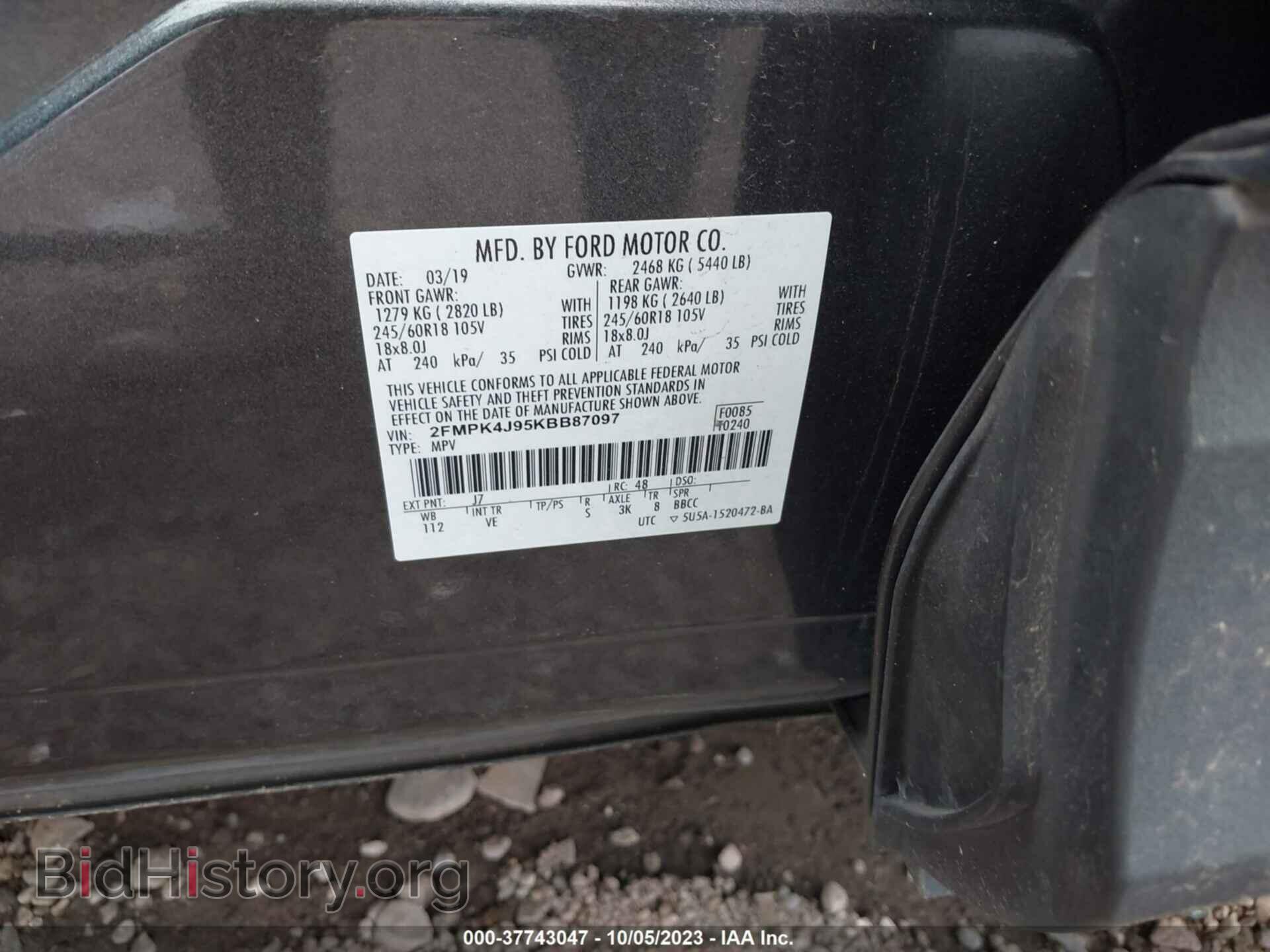 2019 FORD EDGE - VIN: 2FMPK4J95KBB87097 - Фото 9