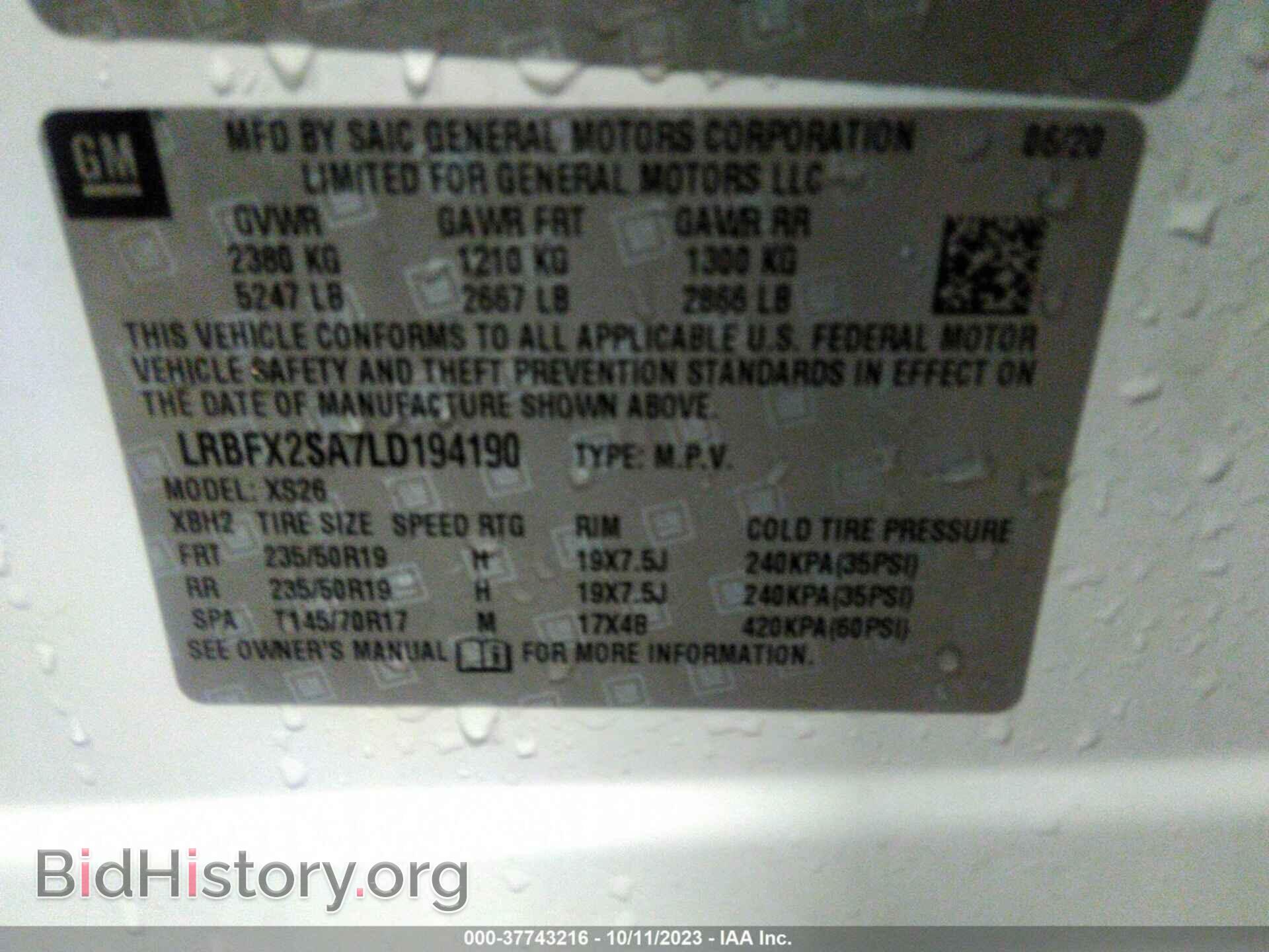 2020 BUICK ENVISION - VIN: LRBFX2SA7LD194190 - Фото 9