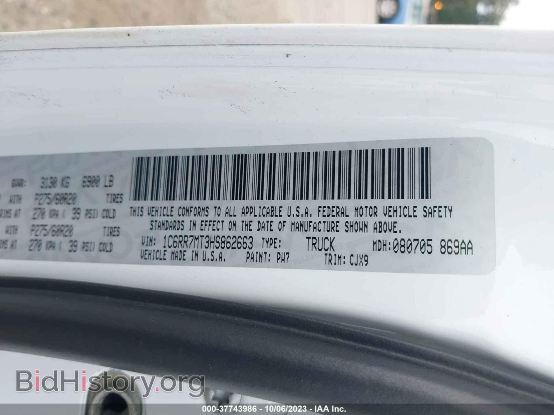 2017 RAM 1500 - VIN: 1C6RR7MT3HS862663 - Фото 9