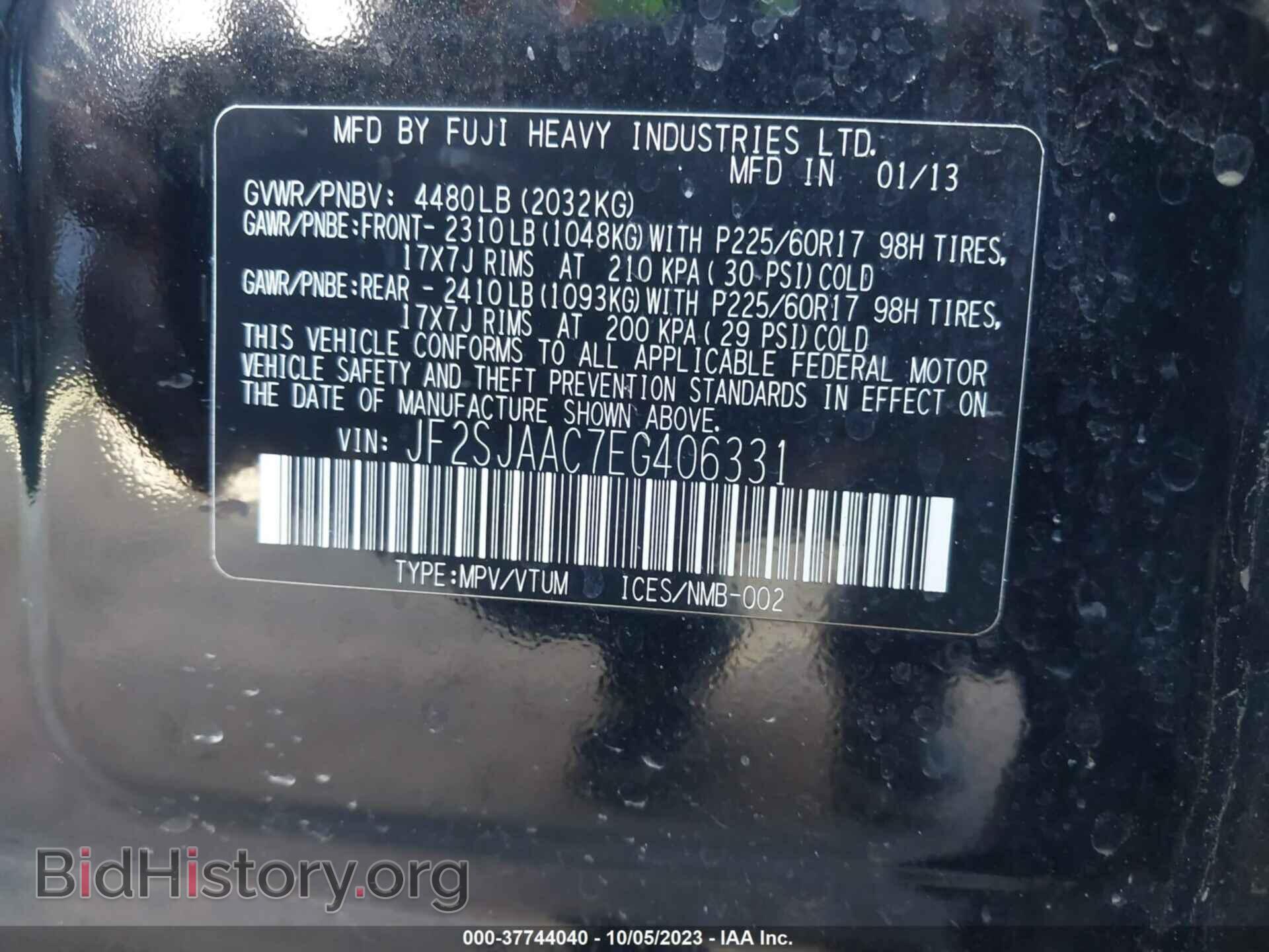 2014 SUBARU FORESTER - VIN: JF2SJAAC7EG406331 - Photo 9