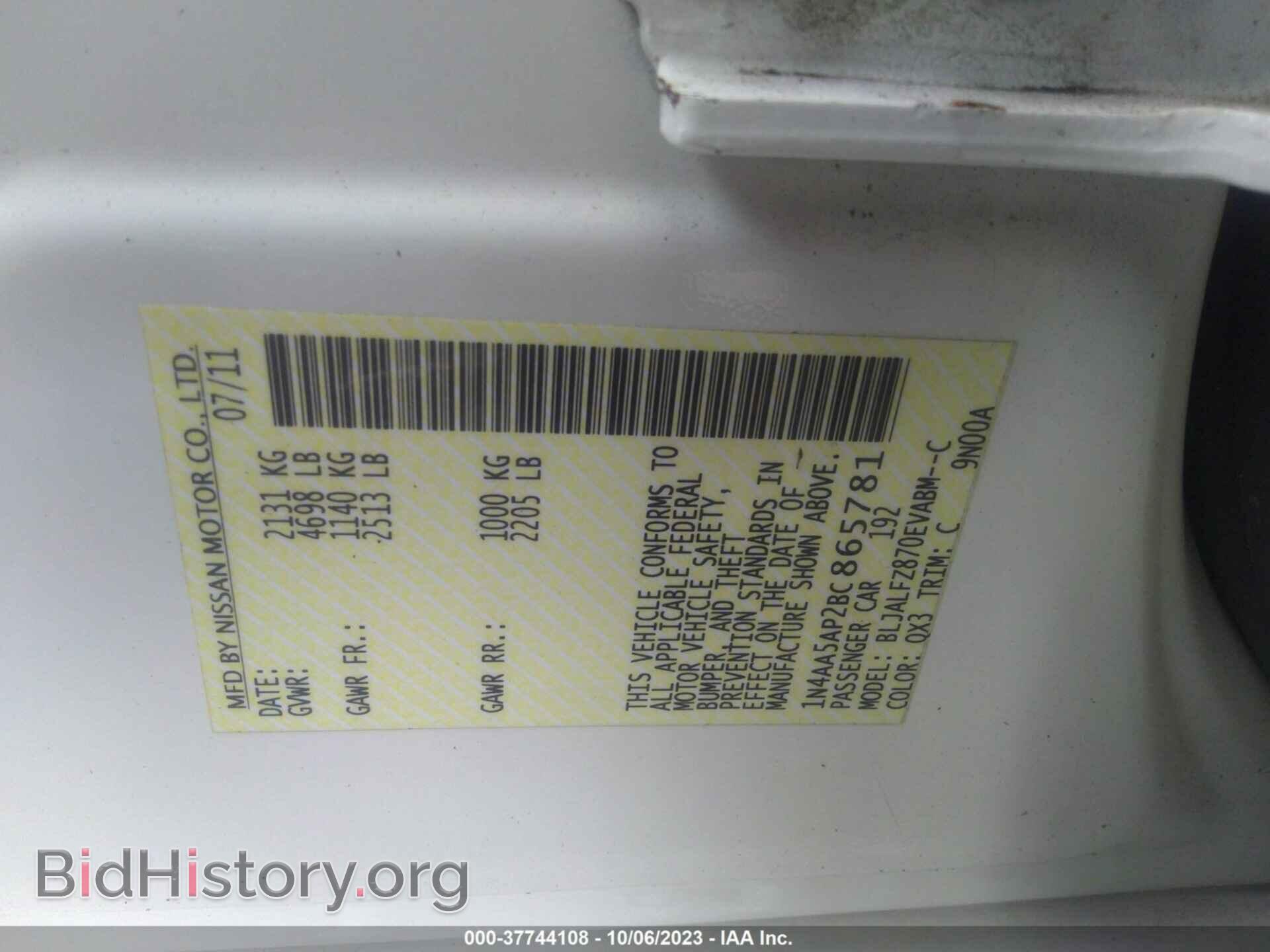 2011 NISSAN MAXIMA - VIN: 1N4AA5AP2BC865781 - Фото 9