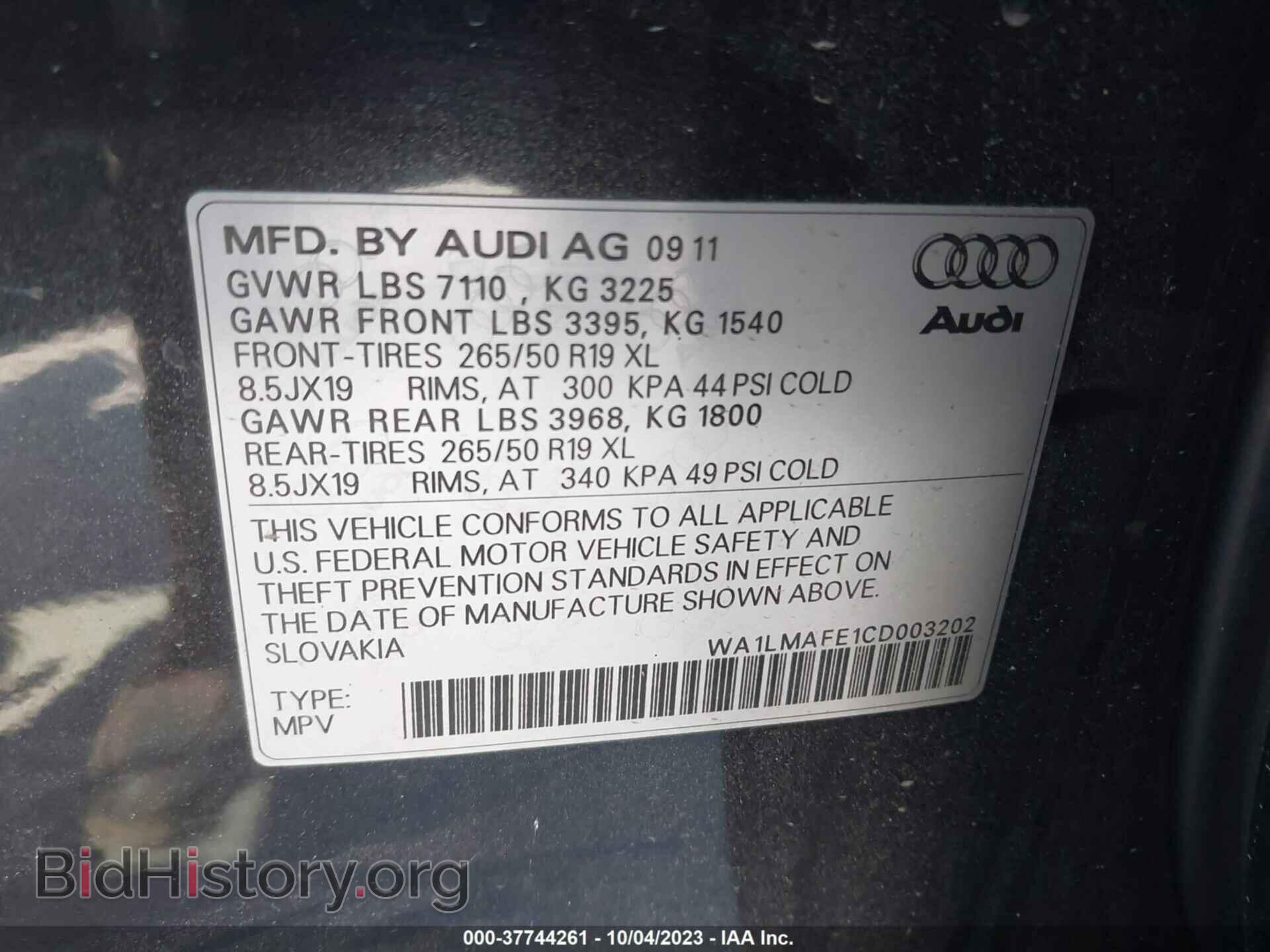 2012 AUDI Q7 - VIN: WA1LMAFE1CD003202 - Фото 9