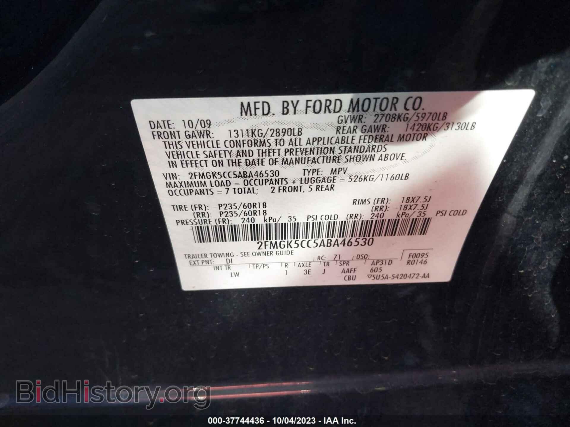 2010 FORD FLEX - VIN: 2FMGK5CC5ABA46530 - Фото 9