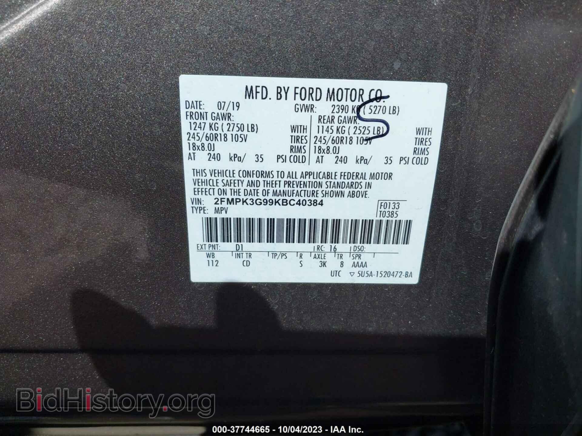 2019 FORD EDGE - VIN: 2FMPK3G99KBC40384 - Фото 9