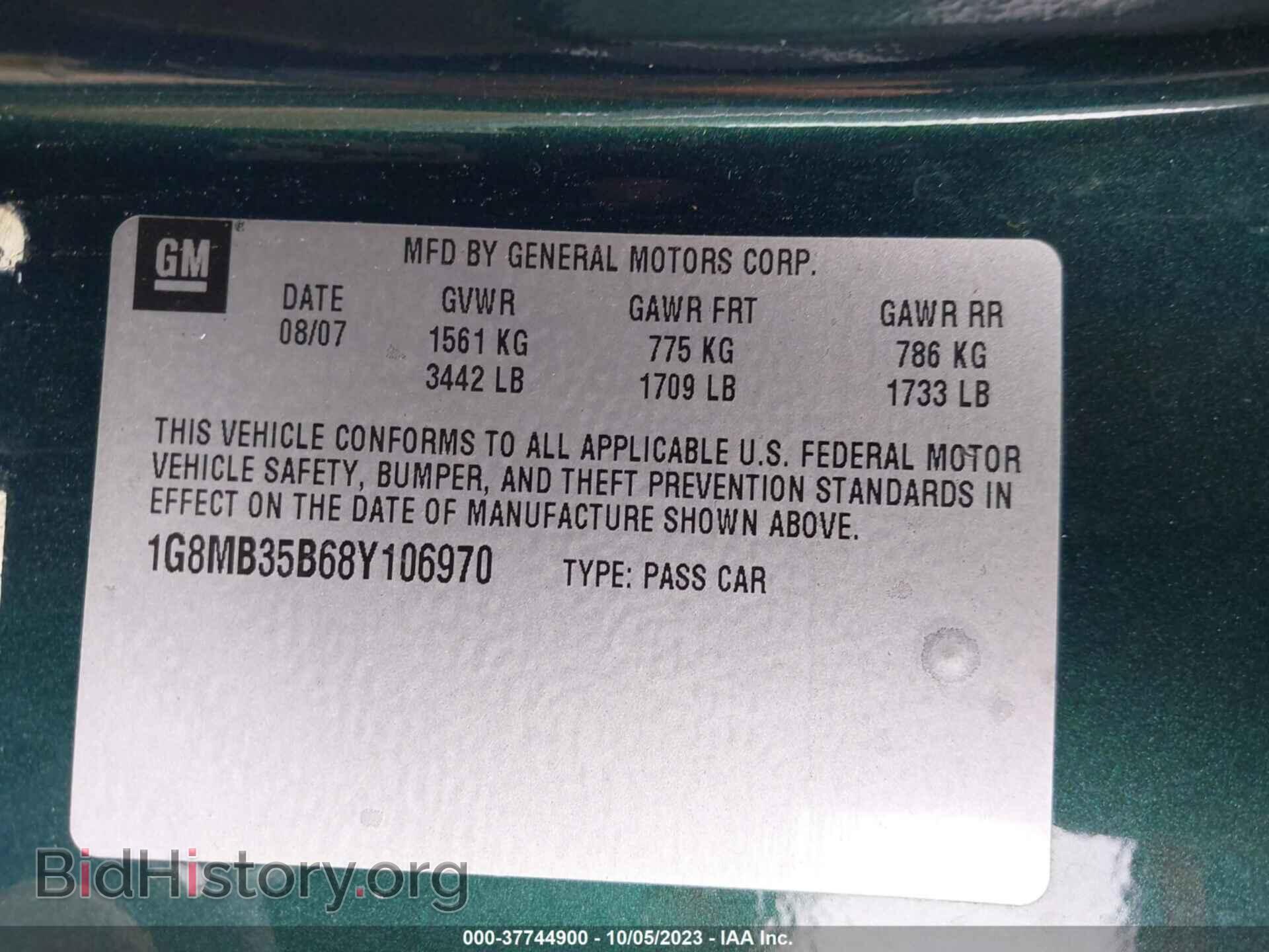 2008 SATURN SKY - VIN: 1G8MB35B68Y106970 - Фото 9