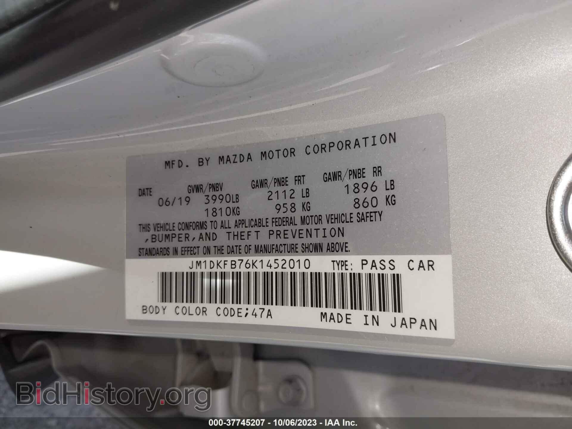 2019 MAZDA CX-3 - VIN: JM1DKFB76K1452010 - Фото 9