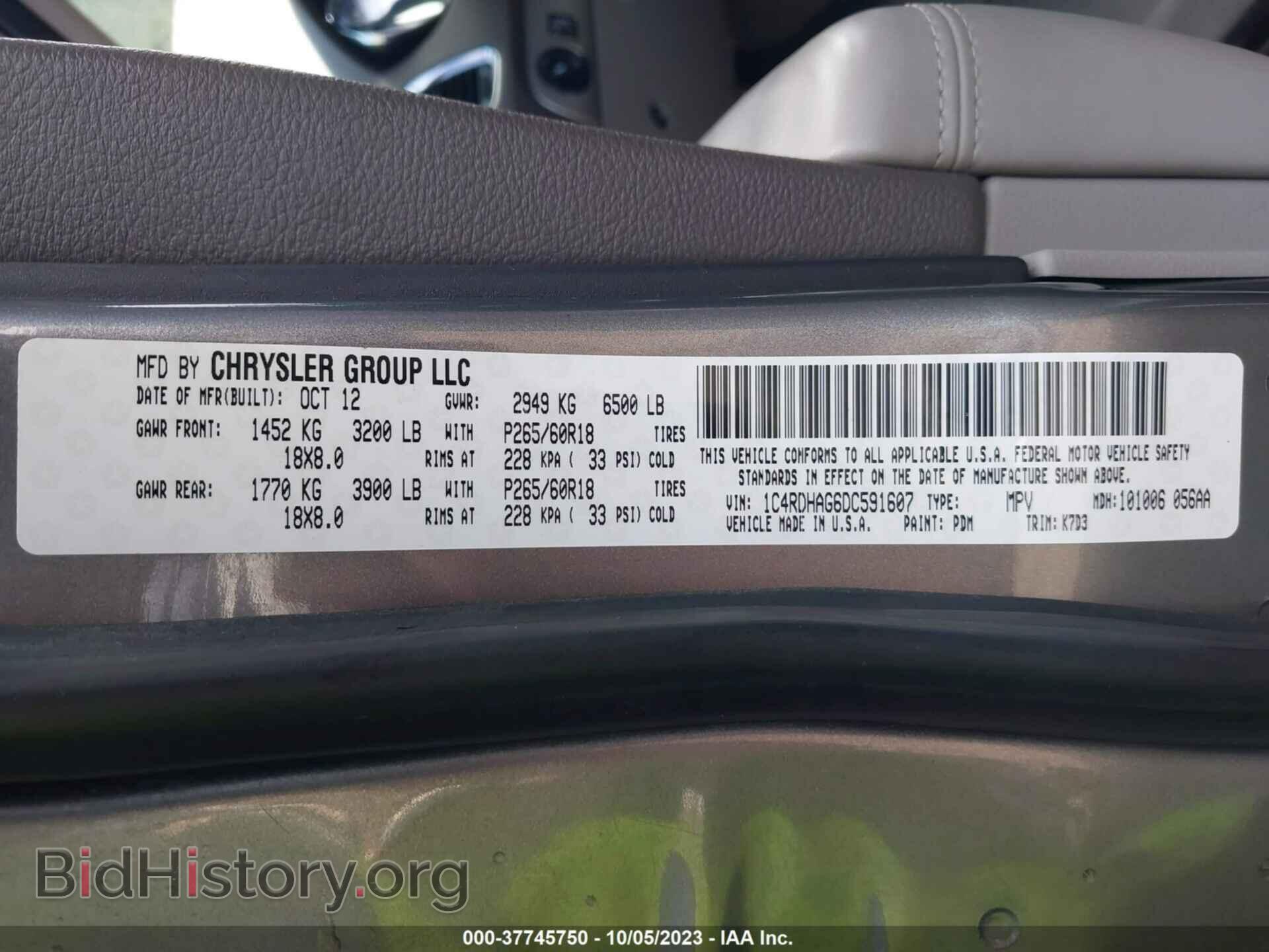 2013 DODGE DURANGO - VIN: 1C4RDHAG6DC591607 - Фото 9