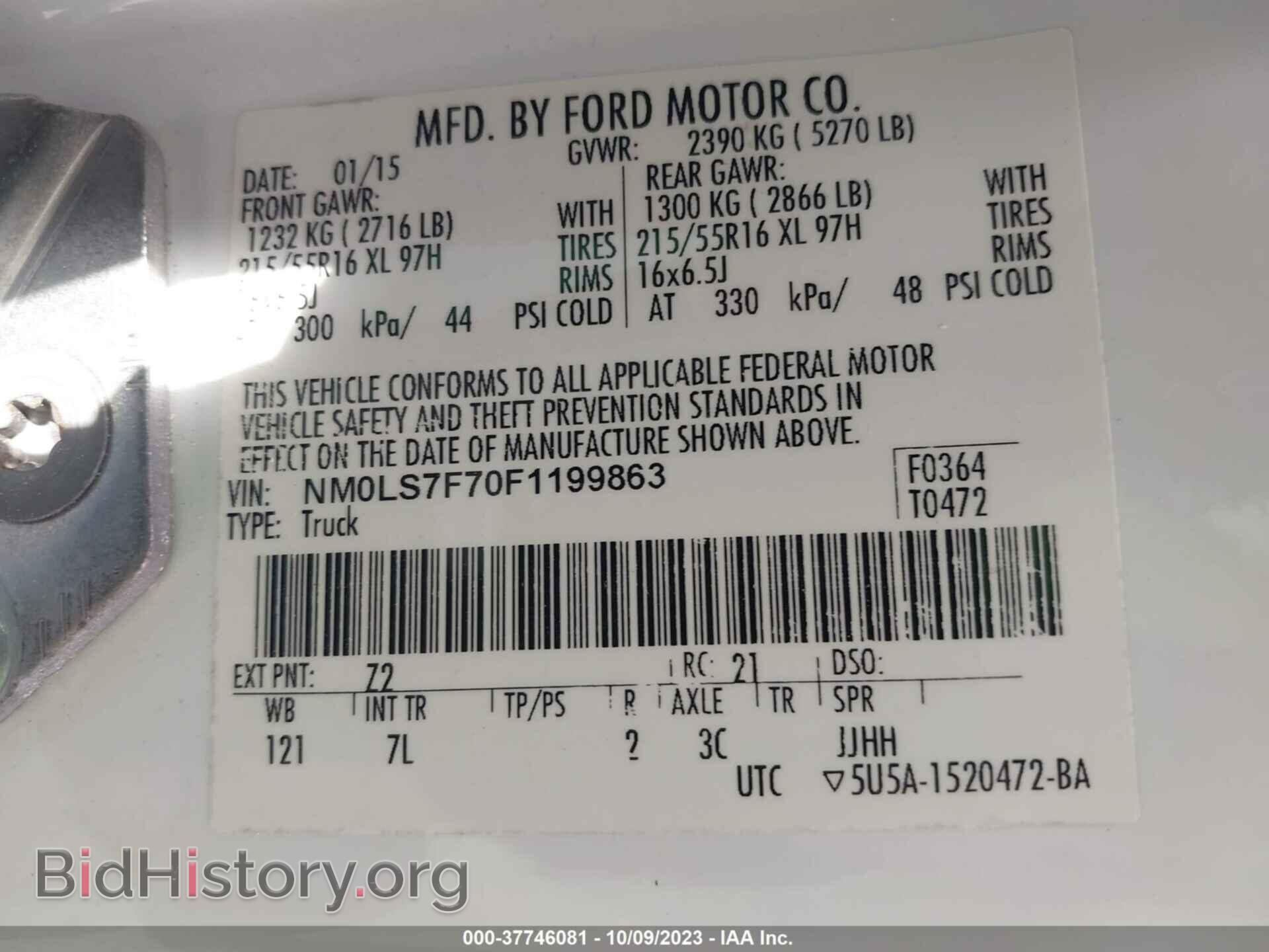2015 FORD TRANSIT CONNECT - VIN: NM0LS7F70F1199863 - Фото 9