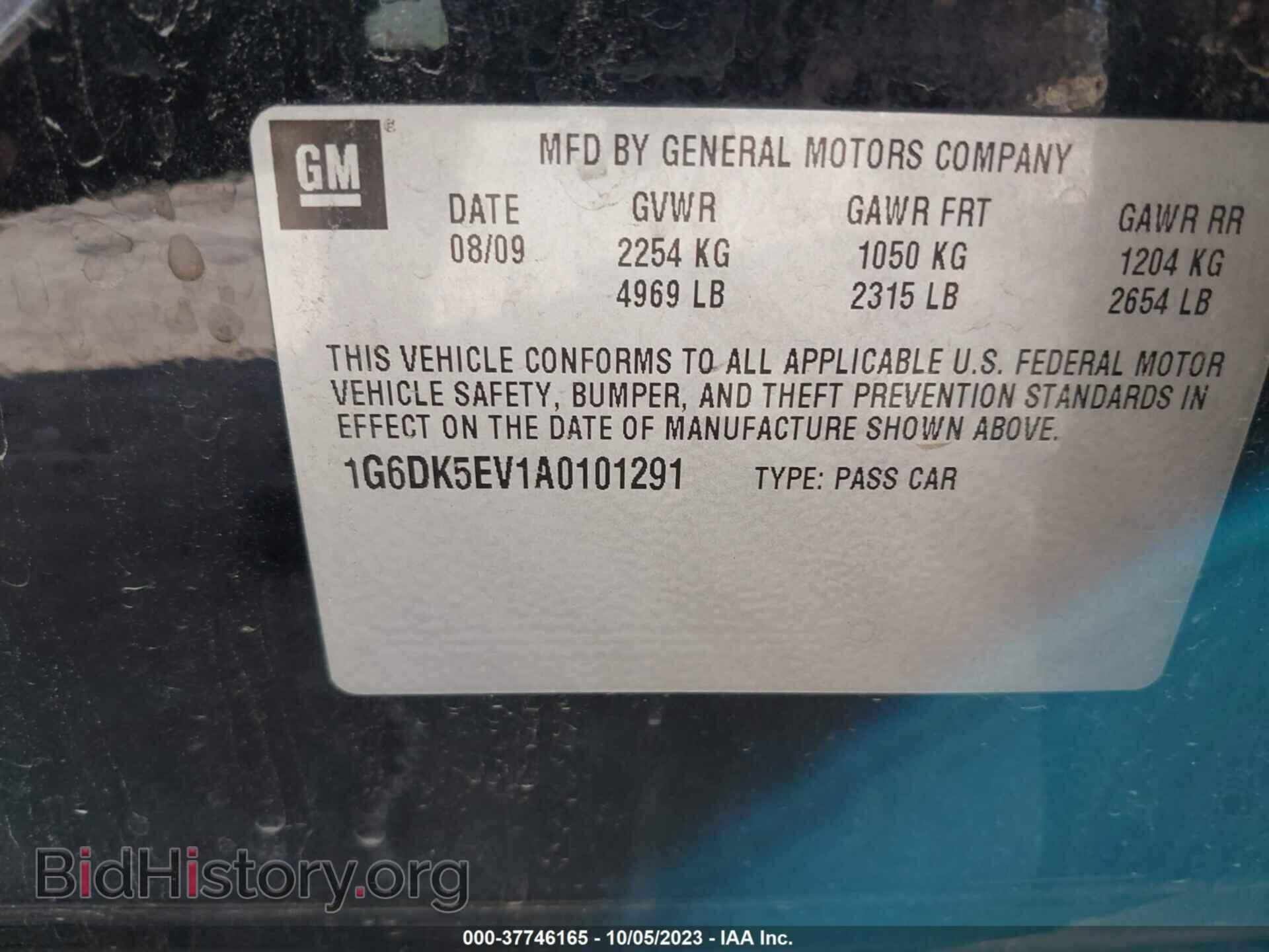 2010 CADILLAC CTS - VIN: 1G6DK5EV1A0101291 - Фото 9