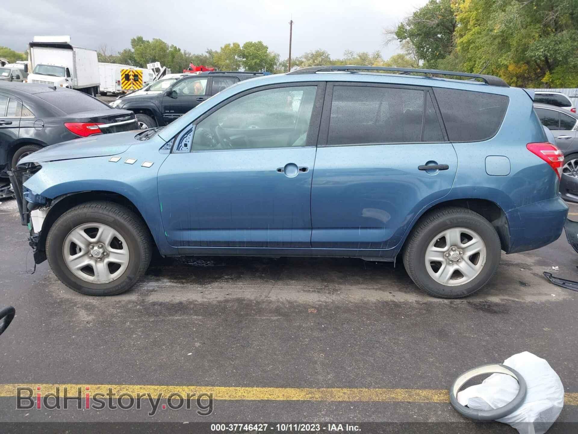 2011 TOYOTA RAV4 - VIN: 2T3BF4DV0BW123414 - Фото 15