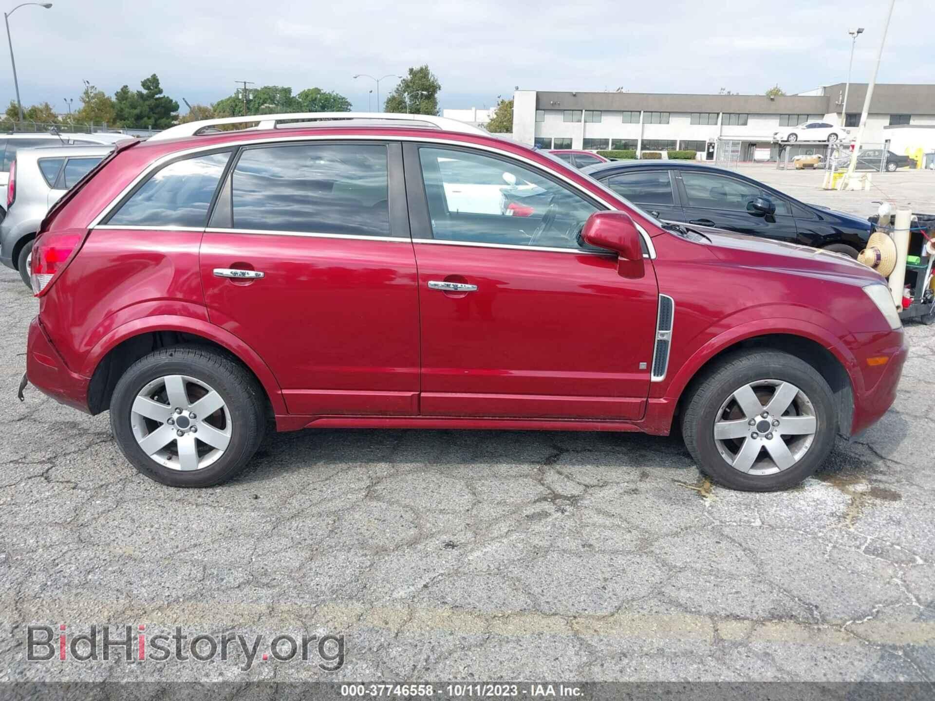 2008 SATURN VUE - VIN: 3GSCL53728S630475 - Фото 12