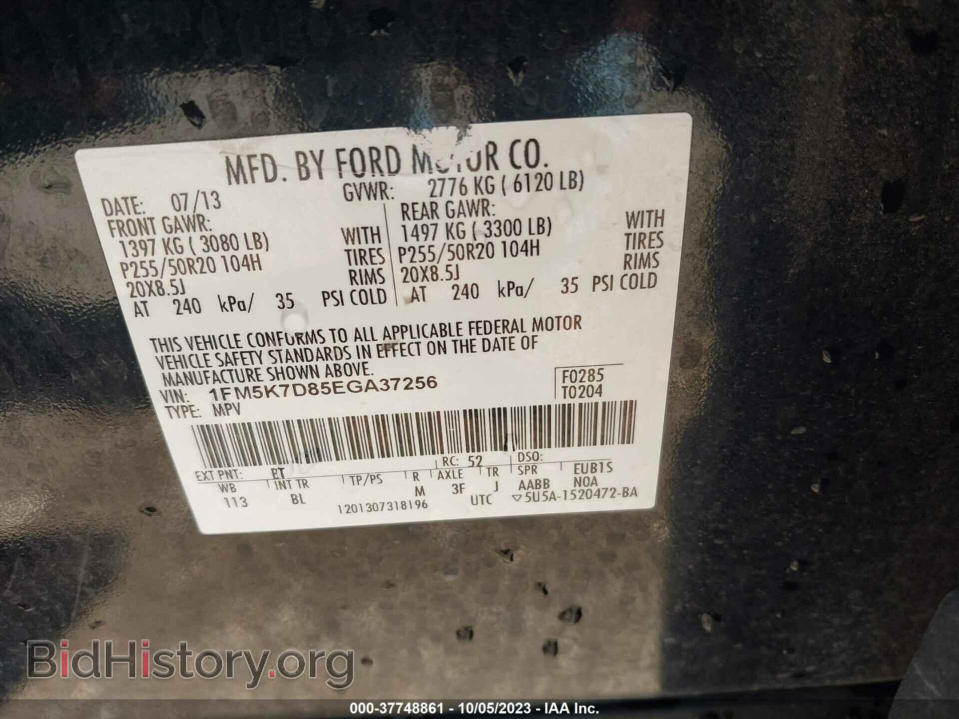 2014 FORD EXPLORER - VIN: 1FM5K7D85EGA37256 - Photo 9