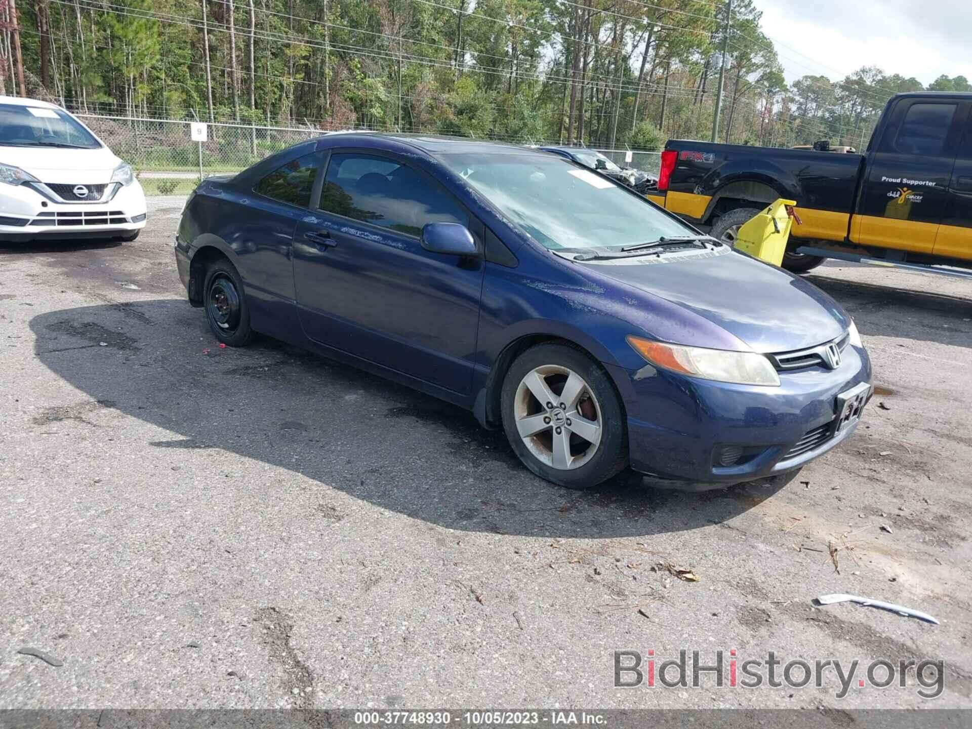 Photo 2HGFG12857H553782 - HONDA CIVIC CPE 2007